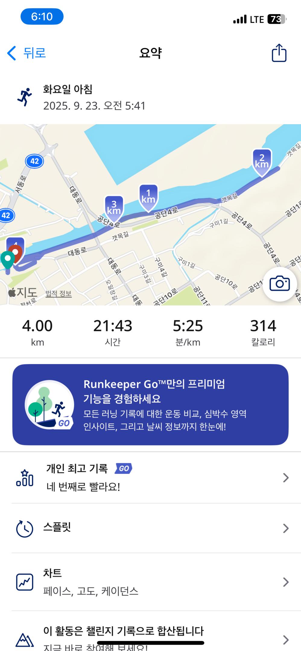 컨텐트 이미지
