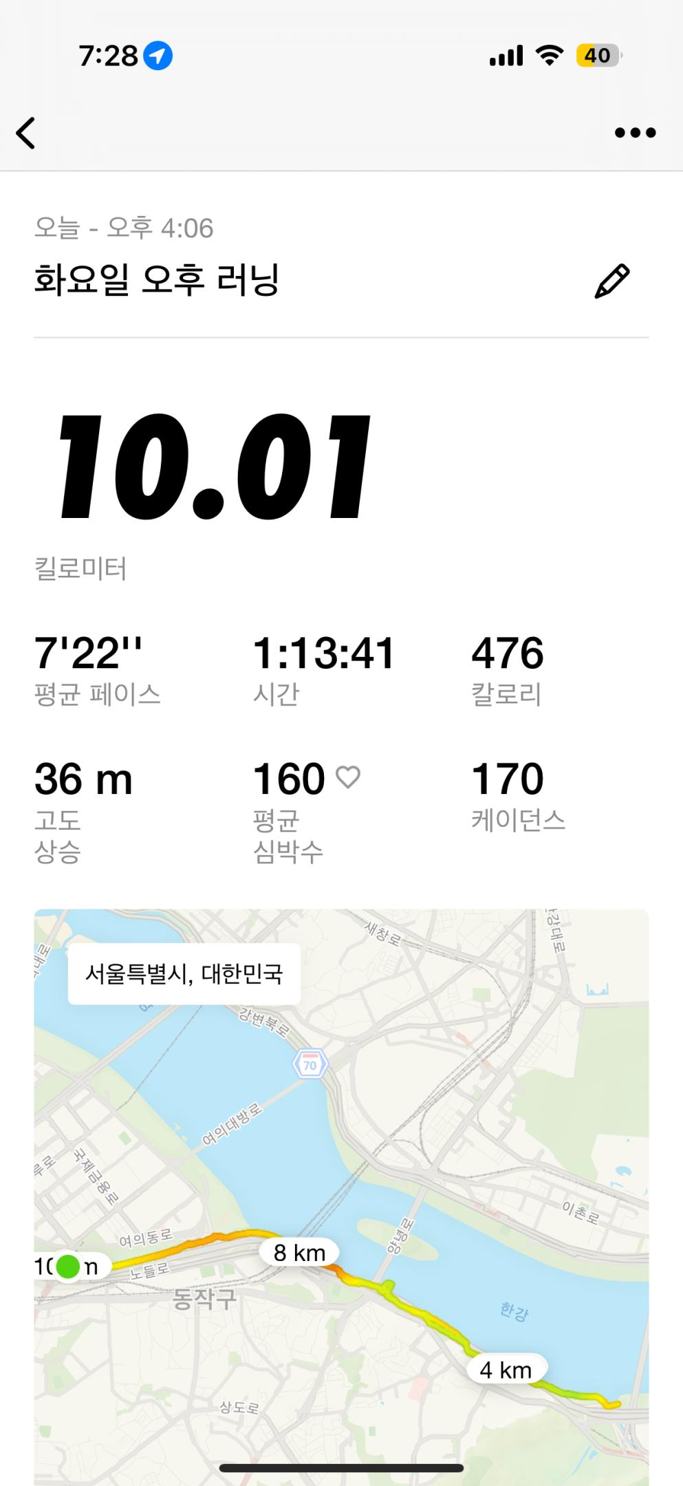 컨텐트 이미지