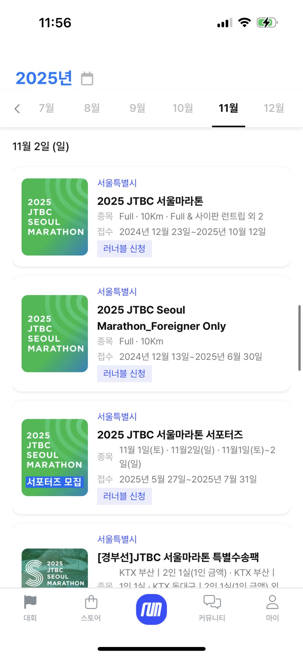 컨텐트 이미지