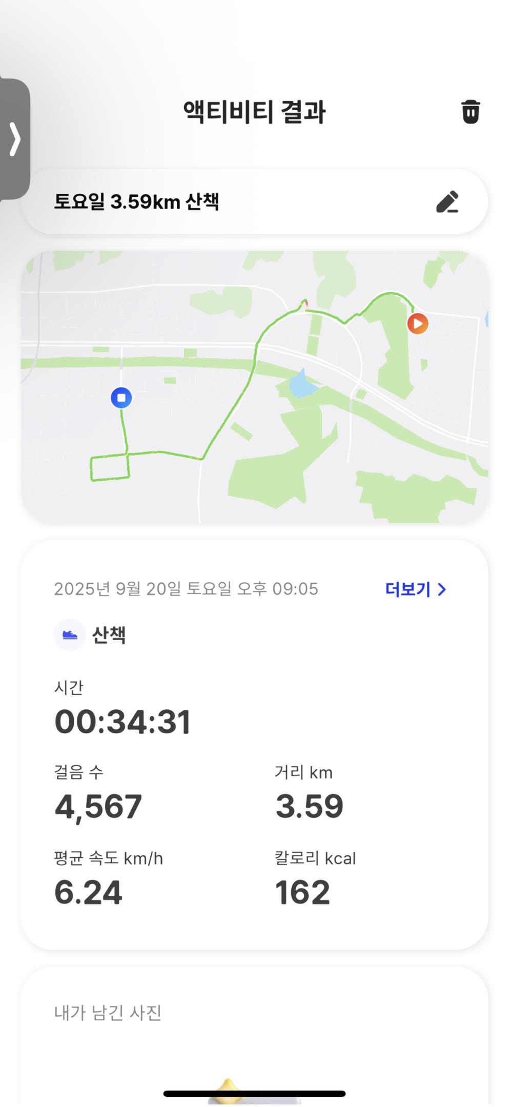컨텐트 이미지