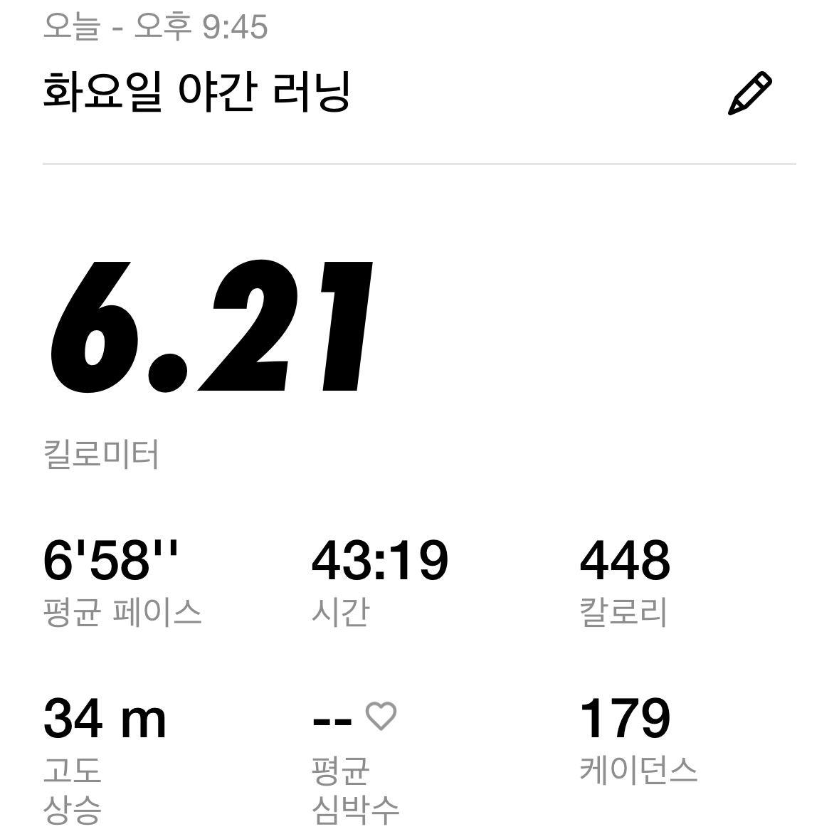 컨텐트 이미지