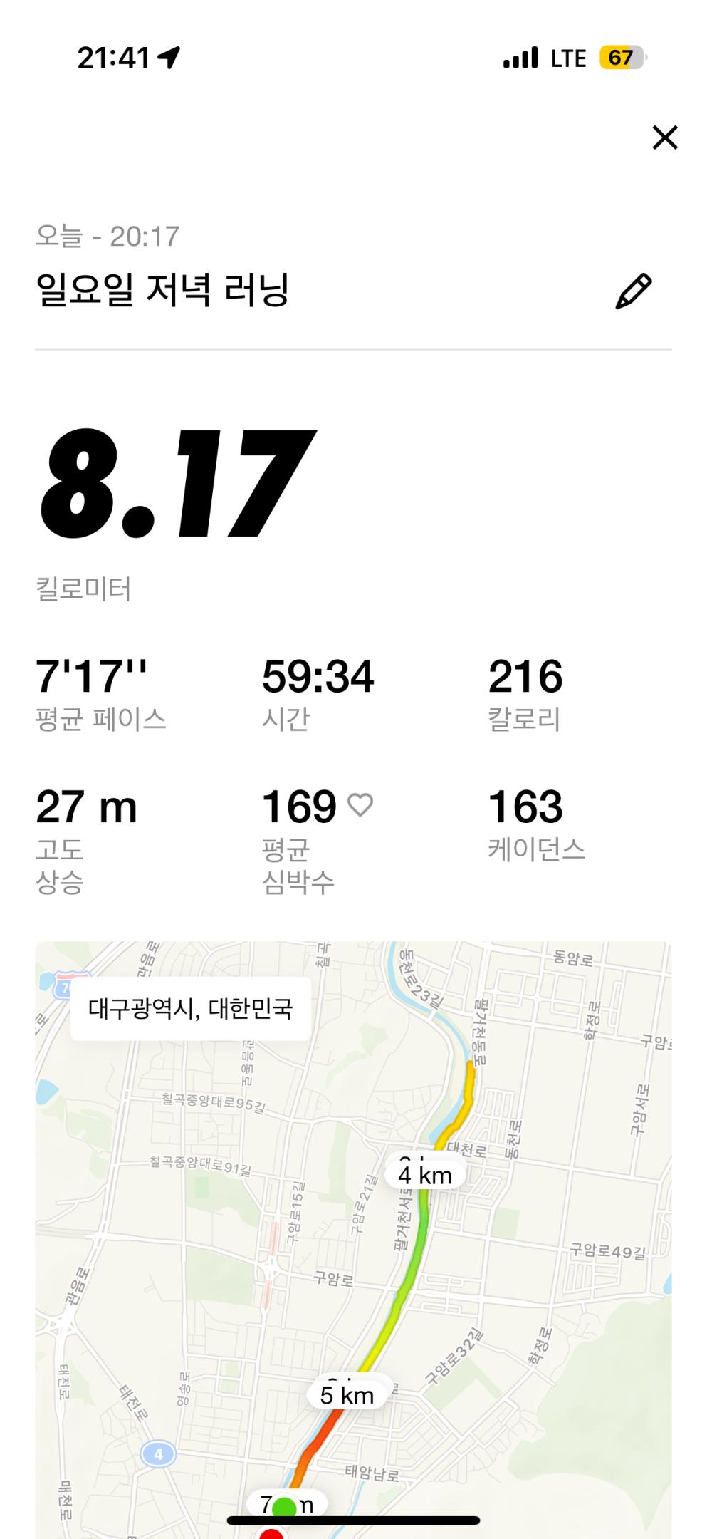 컨텐트 이미지