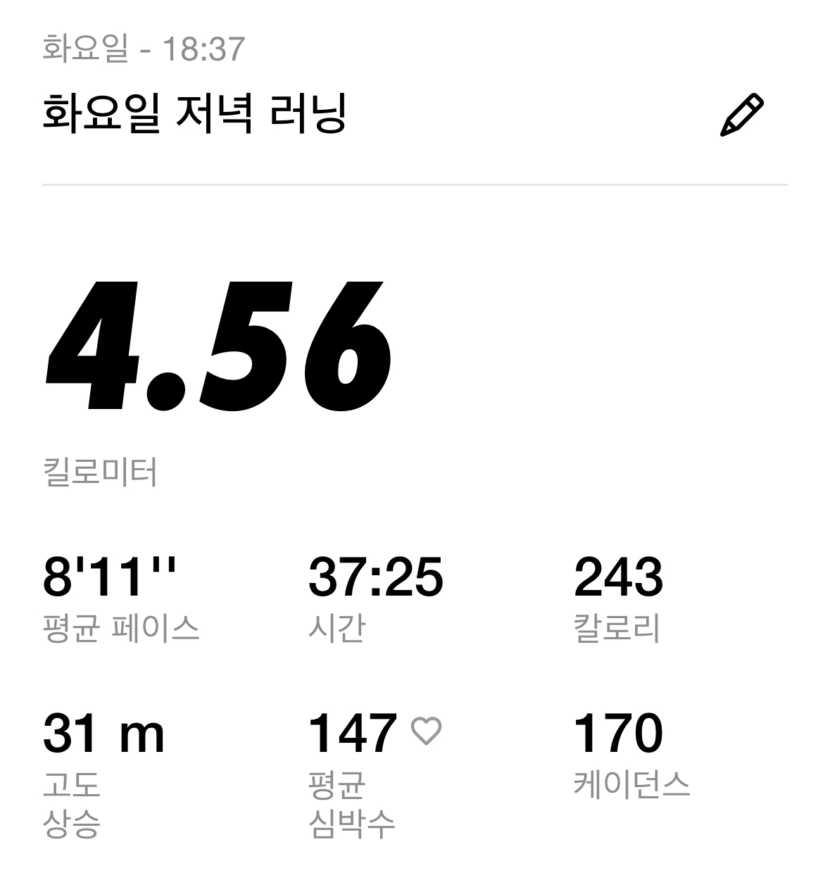 컨텐트 이미지