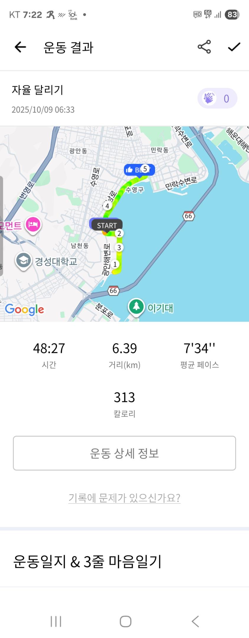컨텐트 이미지