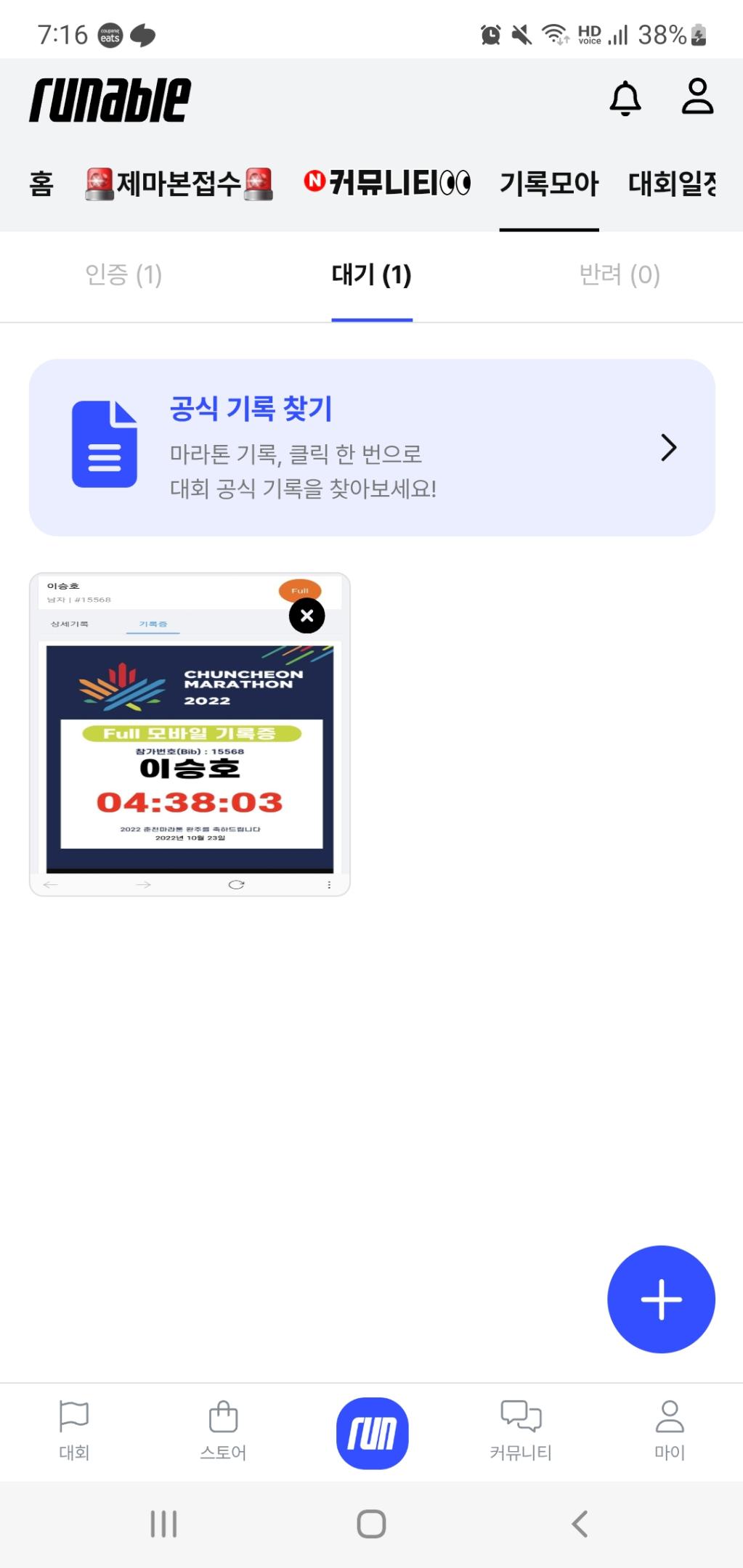 컨텐트 이미지