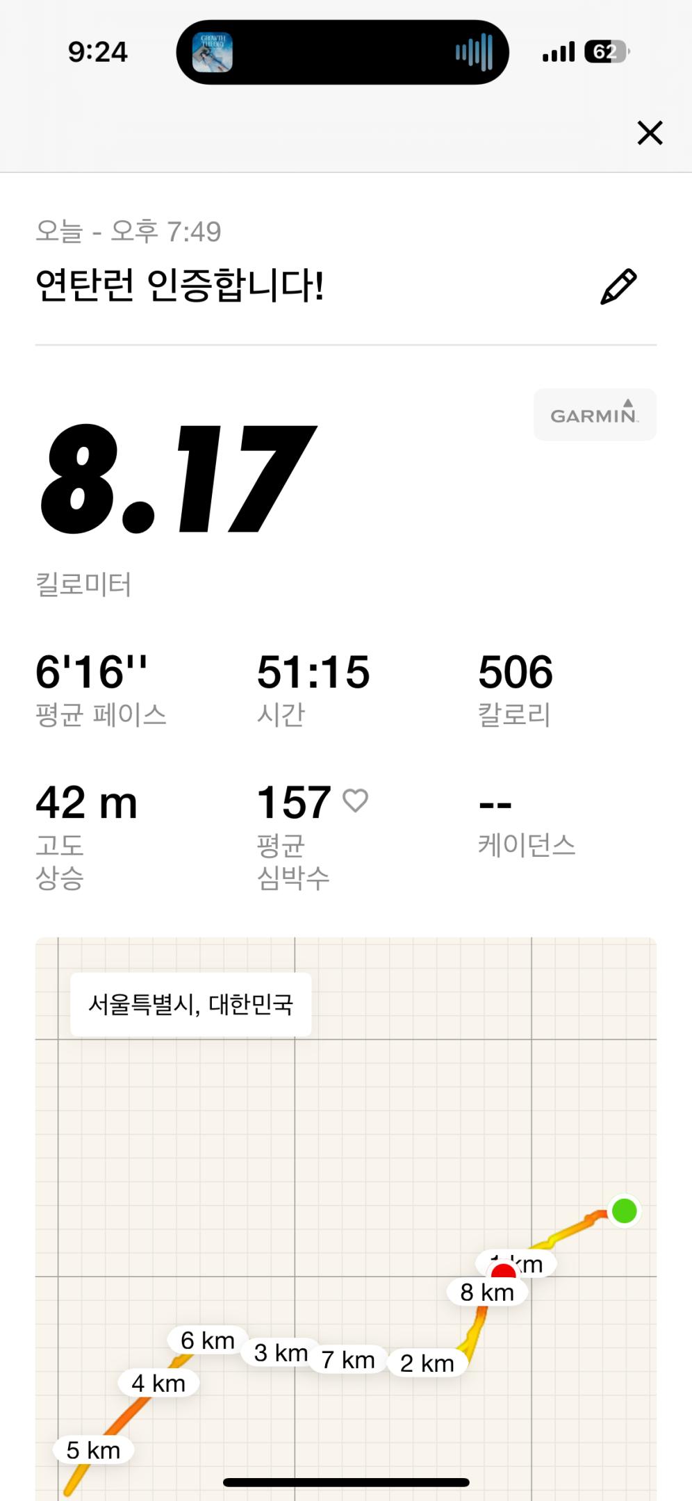 컨텐트 이미지