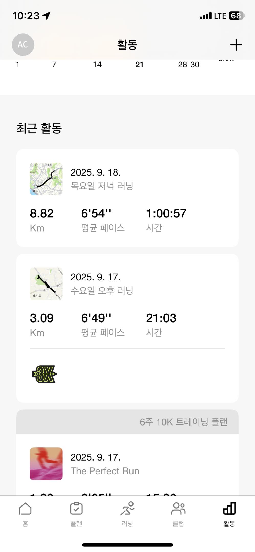 컨텐트 이미지