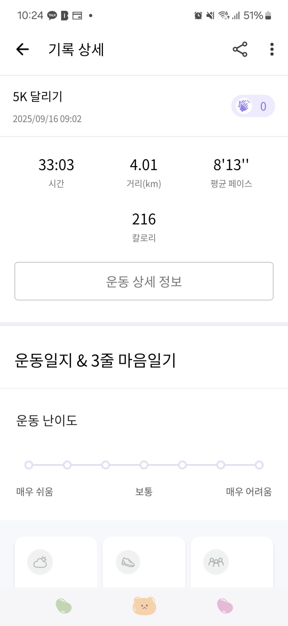 컨텐트 이미지