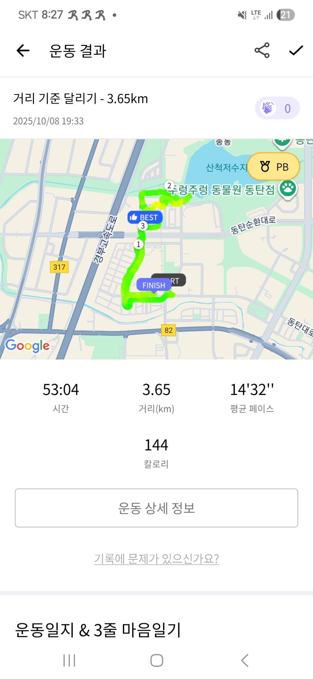 컨텐트 이미지