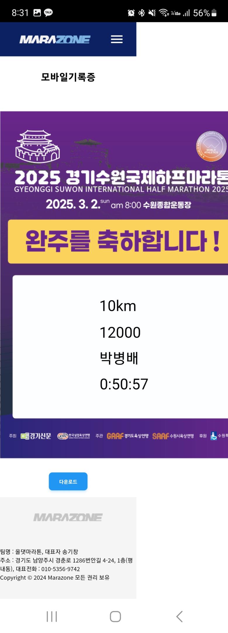 컨텐트 이미지