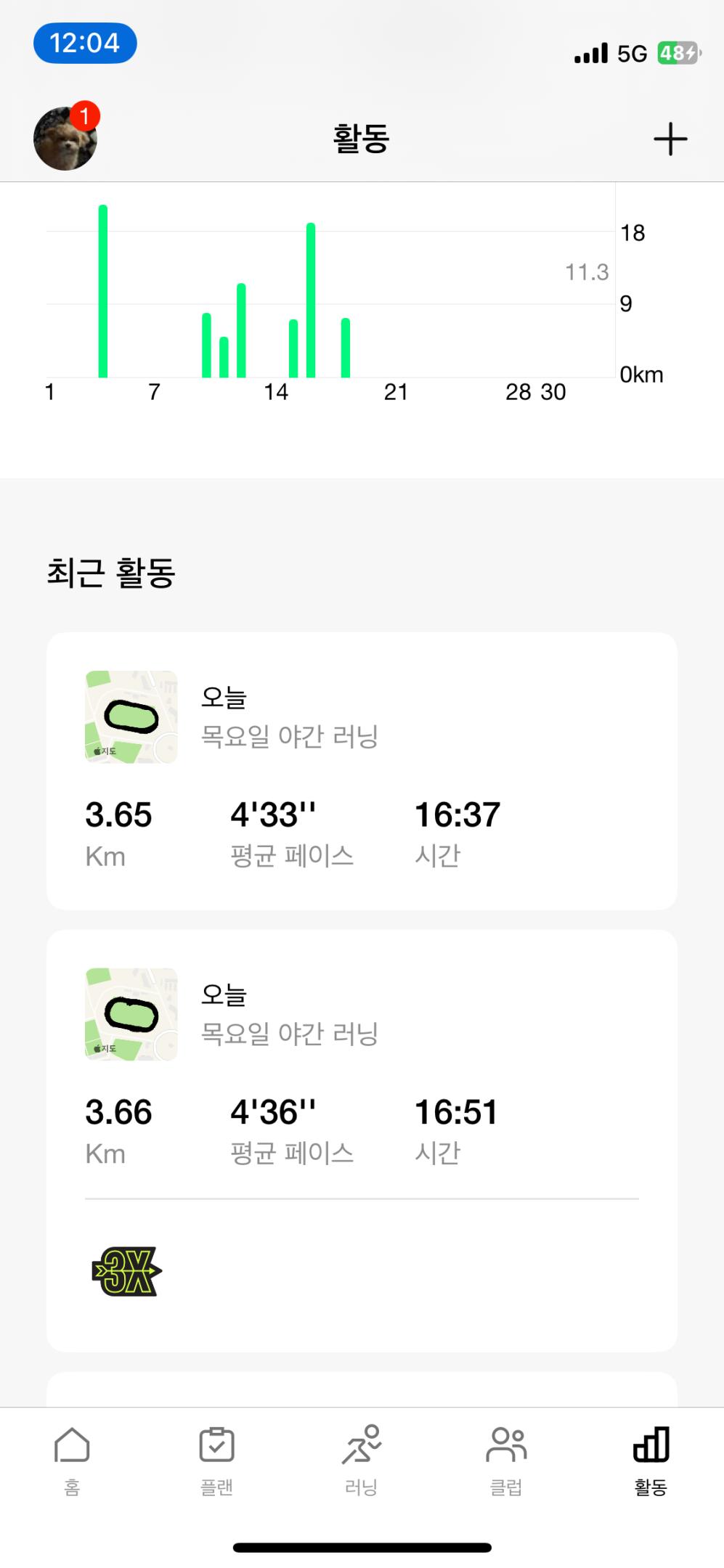 컨텐트 이미지