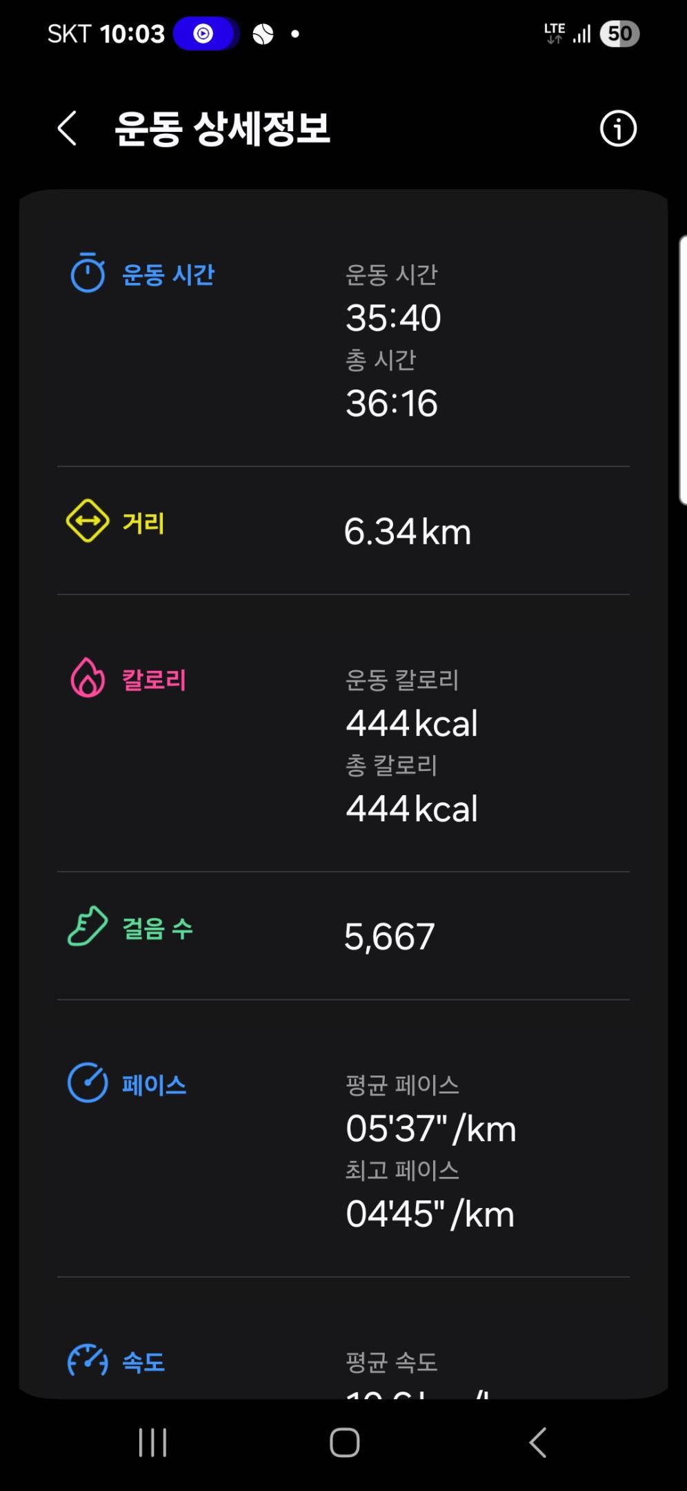 컨텐트 이미지