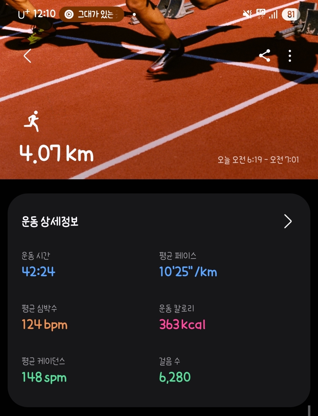 컨텐트 이미지