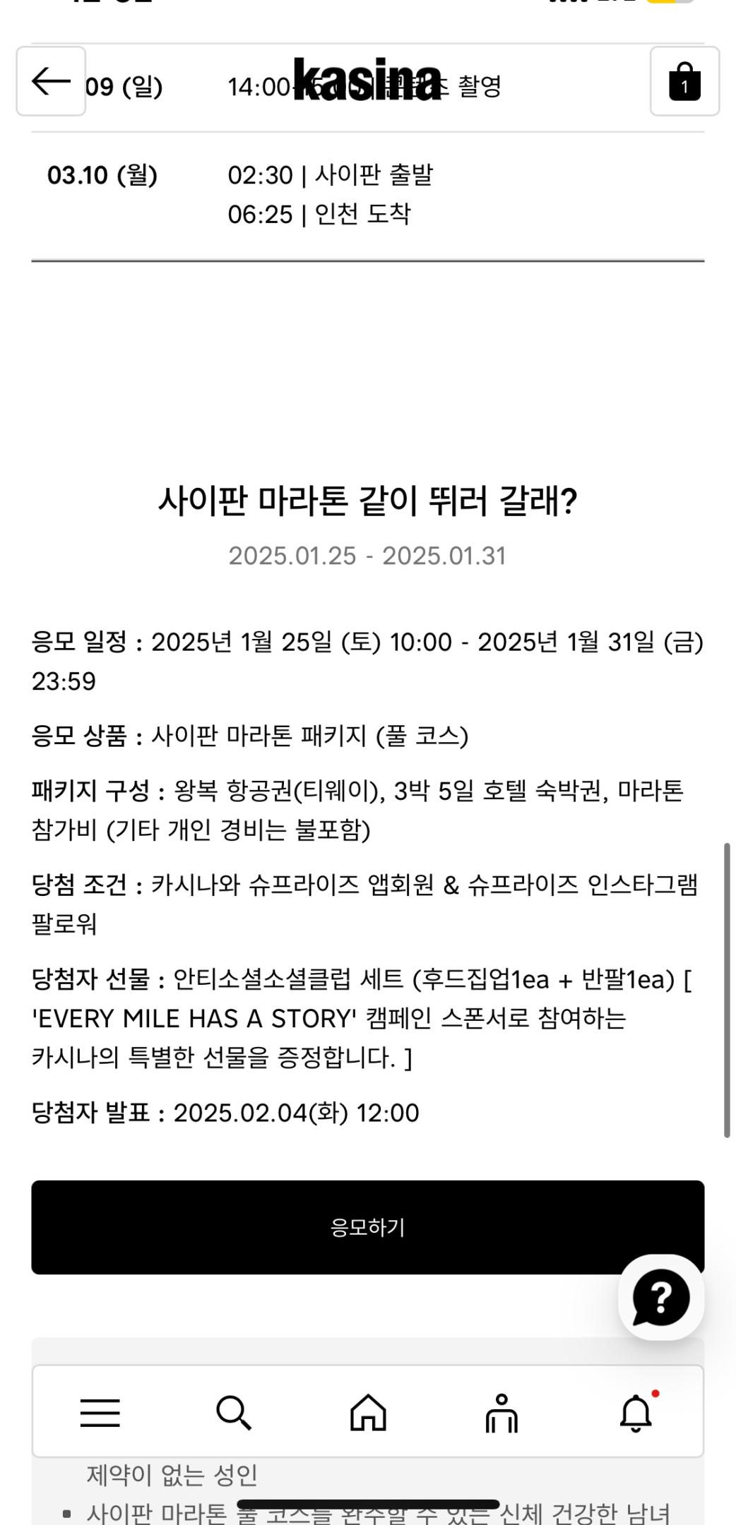 컨텐트 이미지