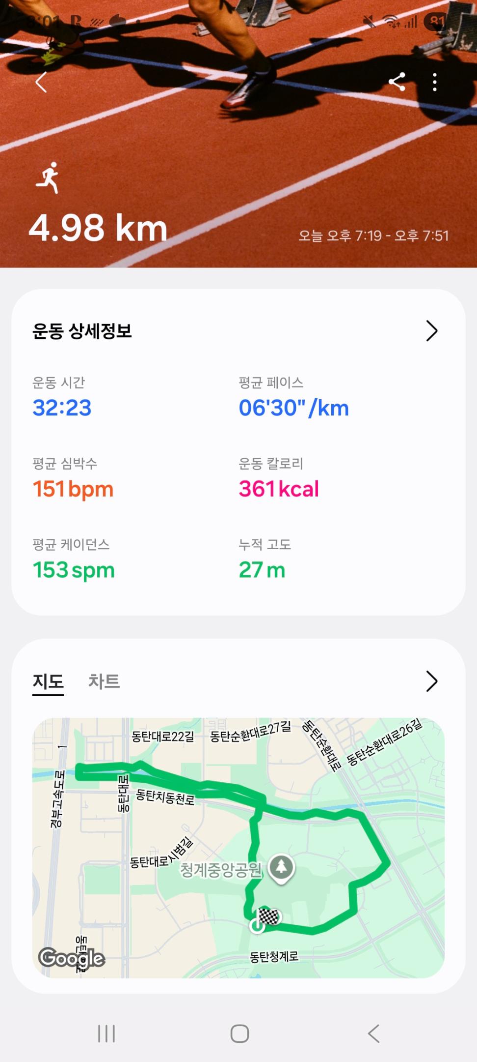 컨텐트 이미지
