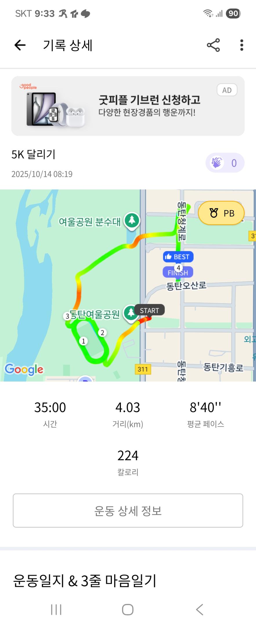 컨텐트 이미지