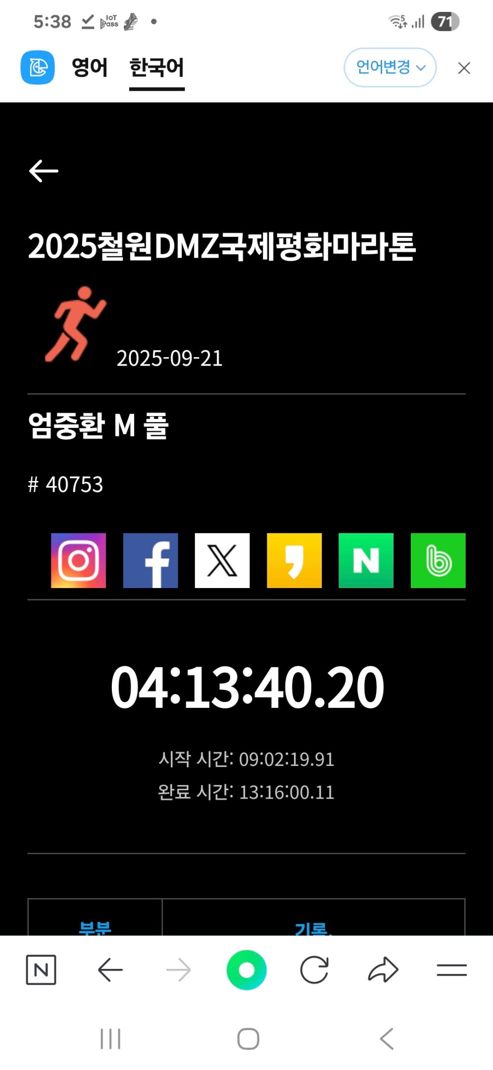 컨텐트 이미지