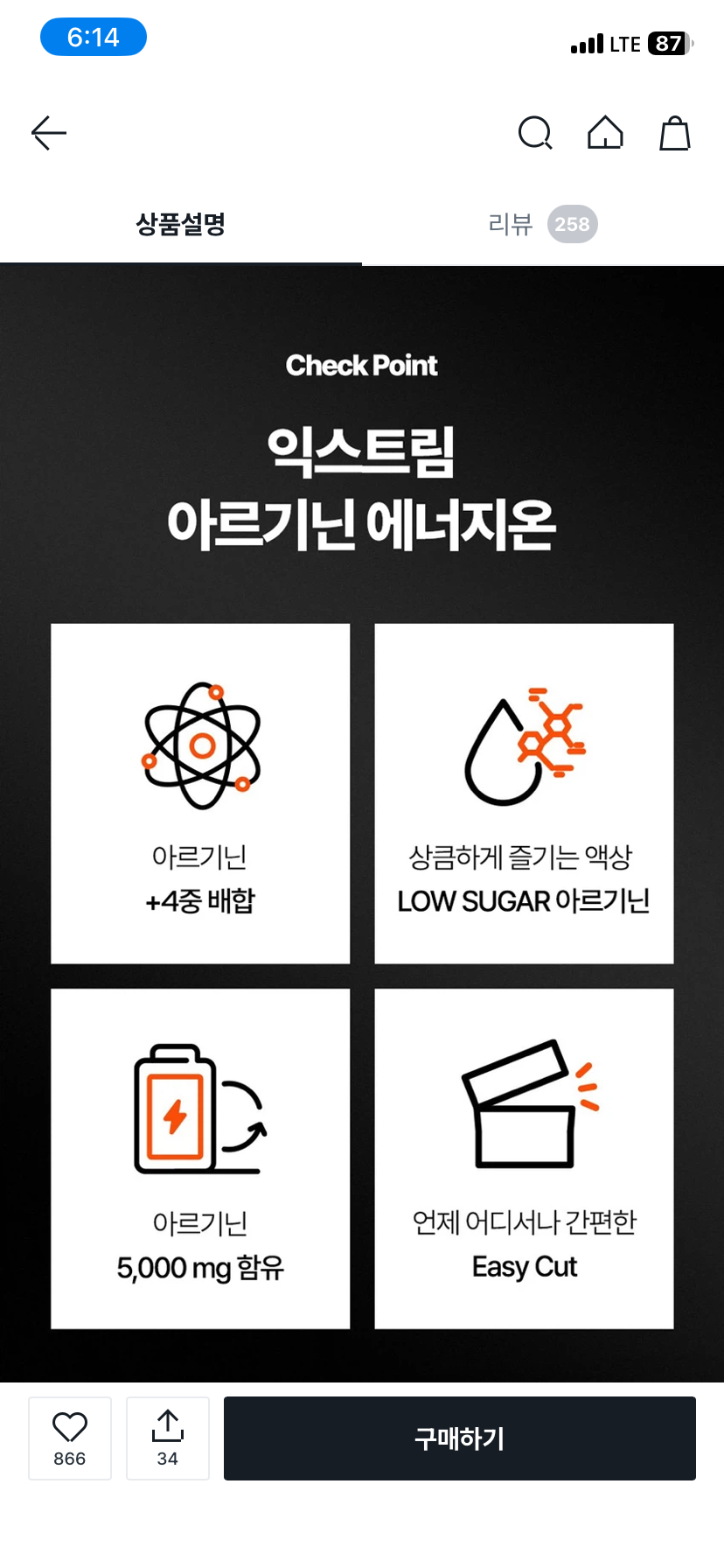 컨텐트 이미지