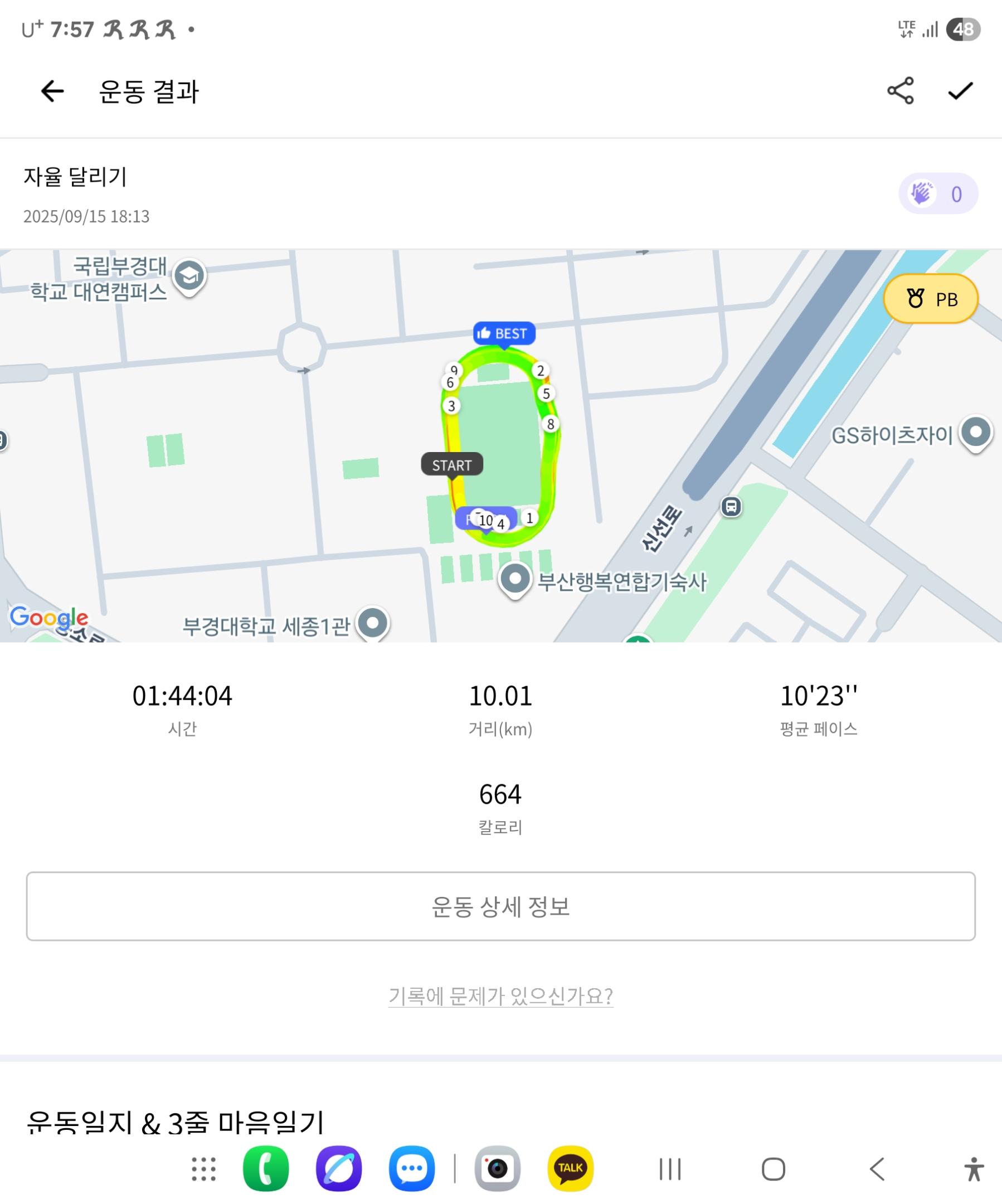 컨텐트 이미지