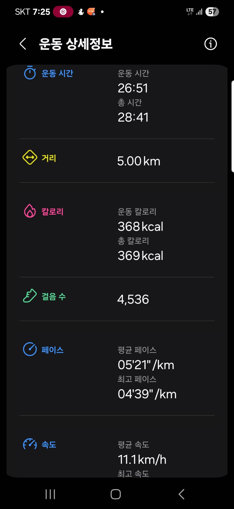 컨텐트 이미지