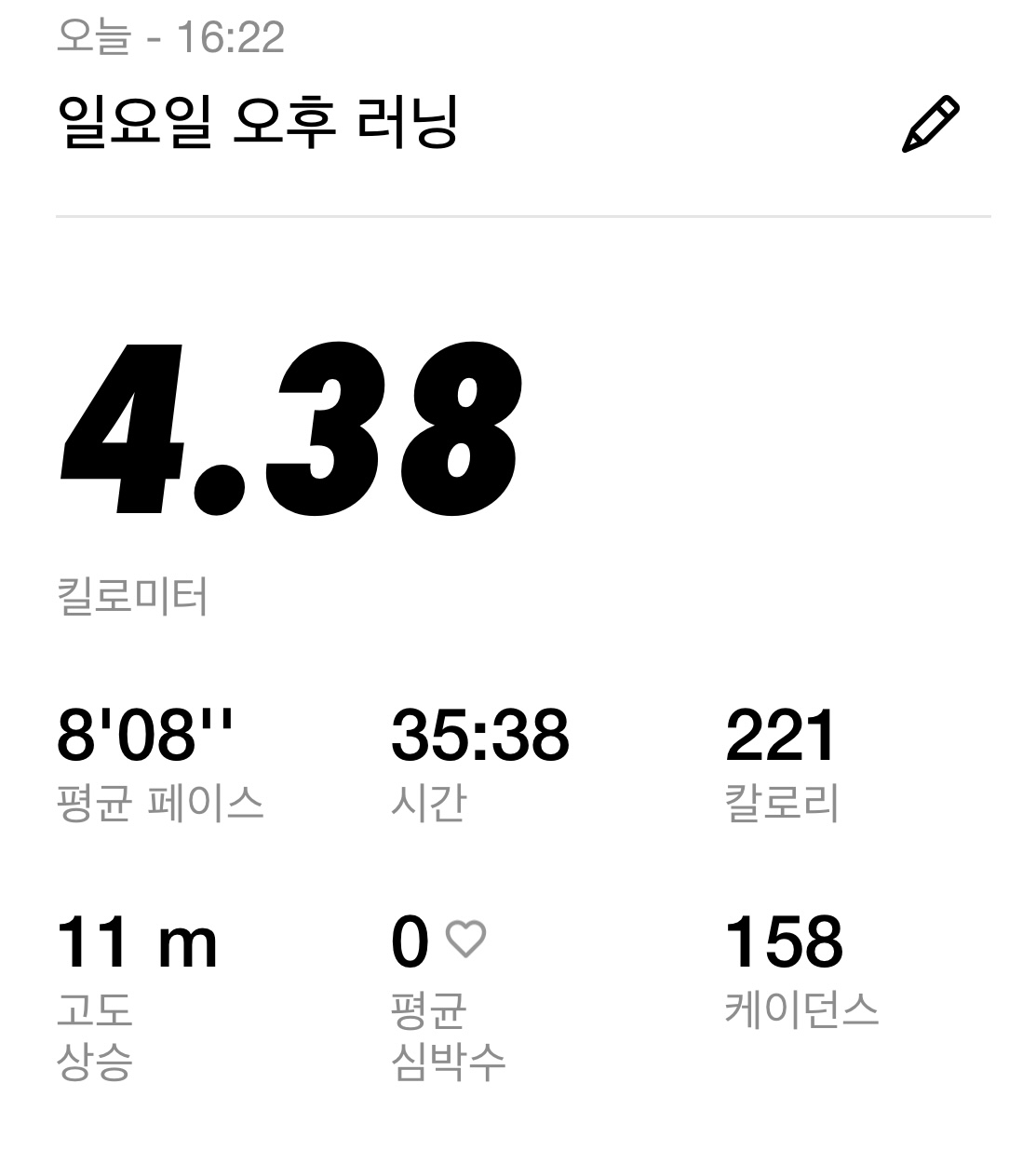 컨텐트 이미지