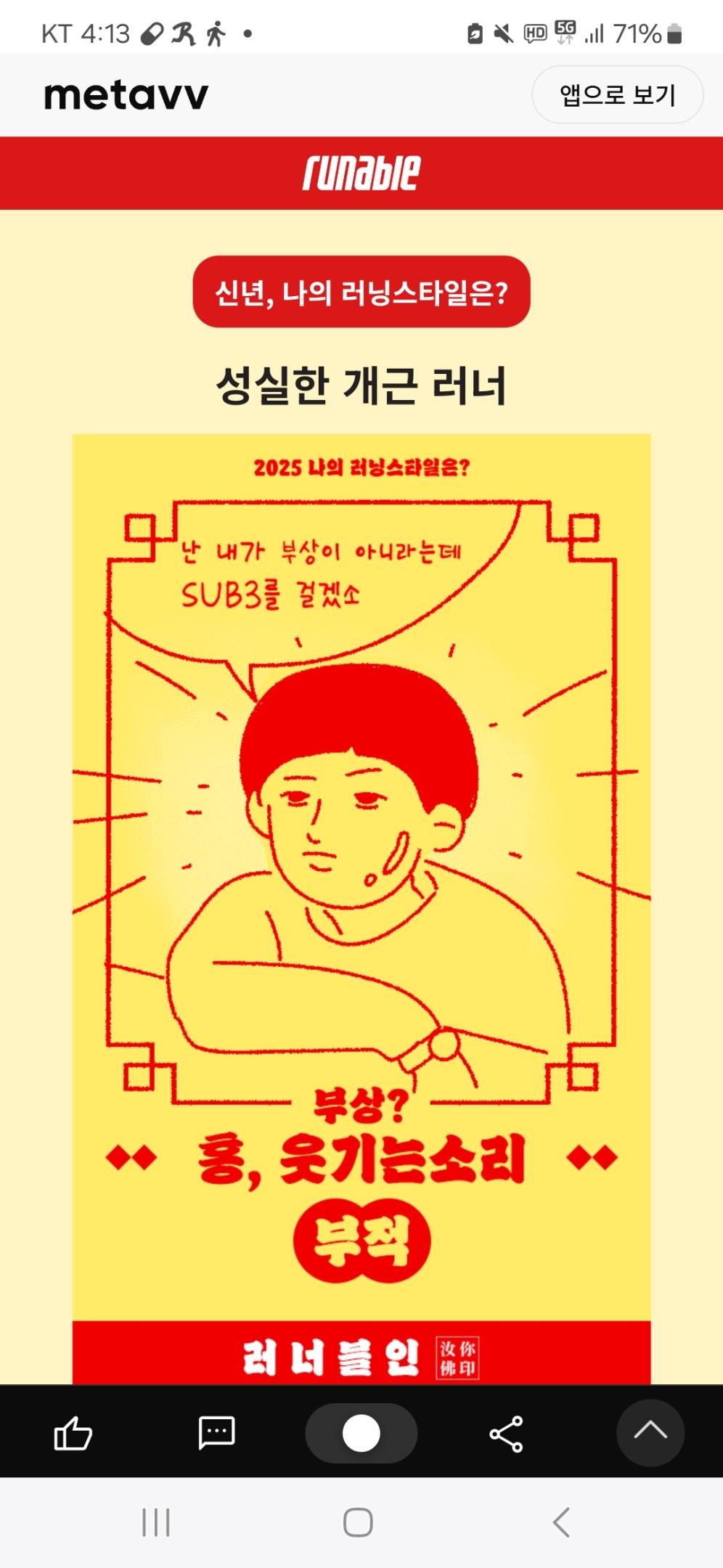 컨텐트 이미지