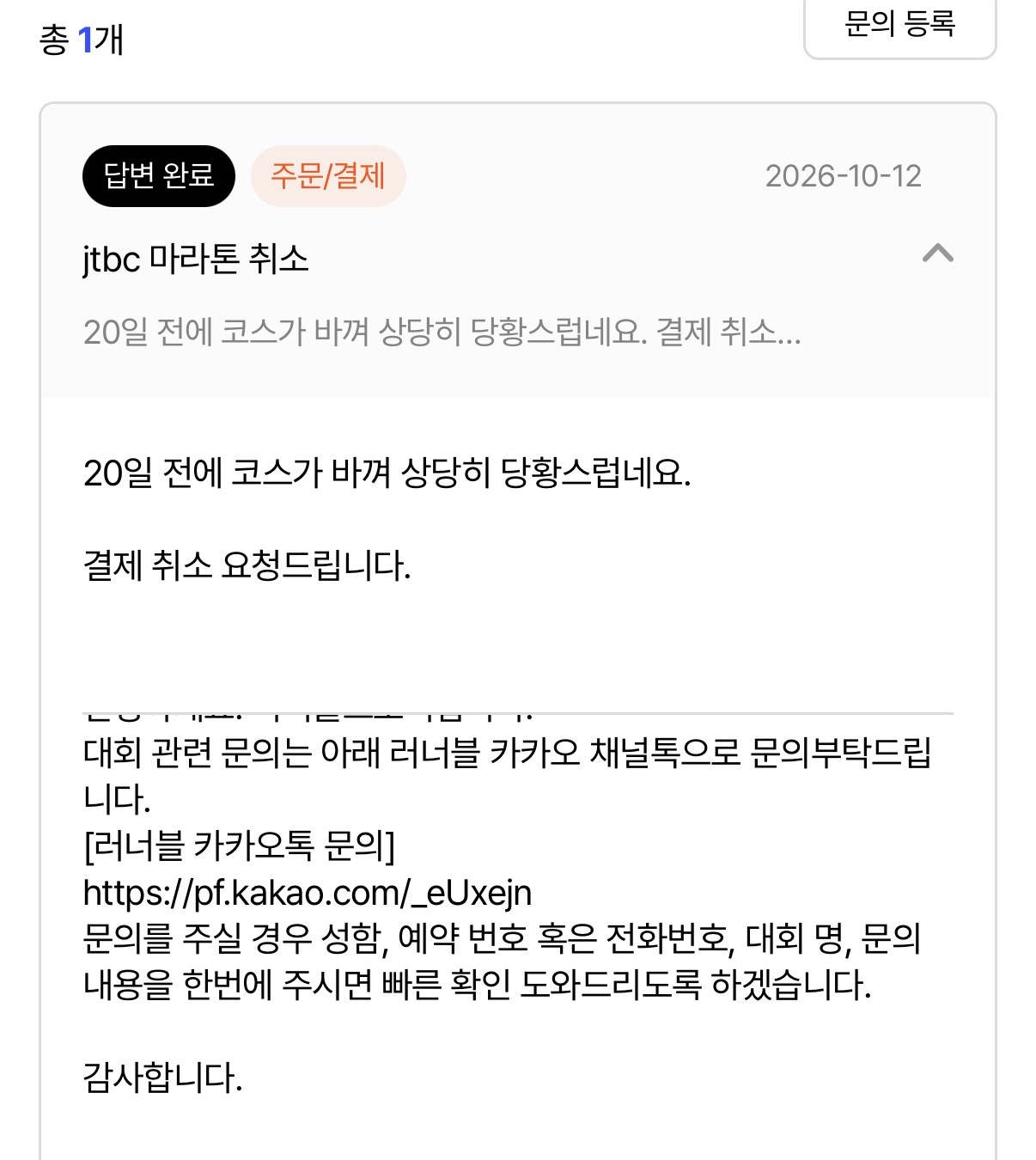 컨텐트 이미지