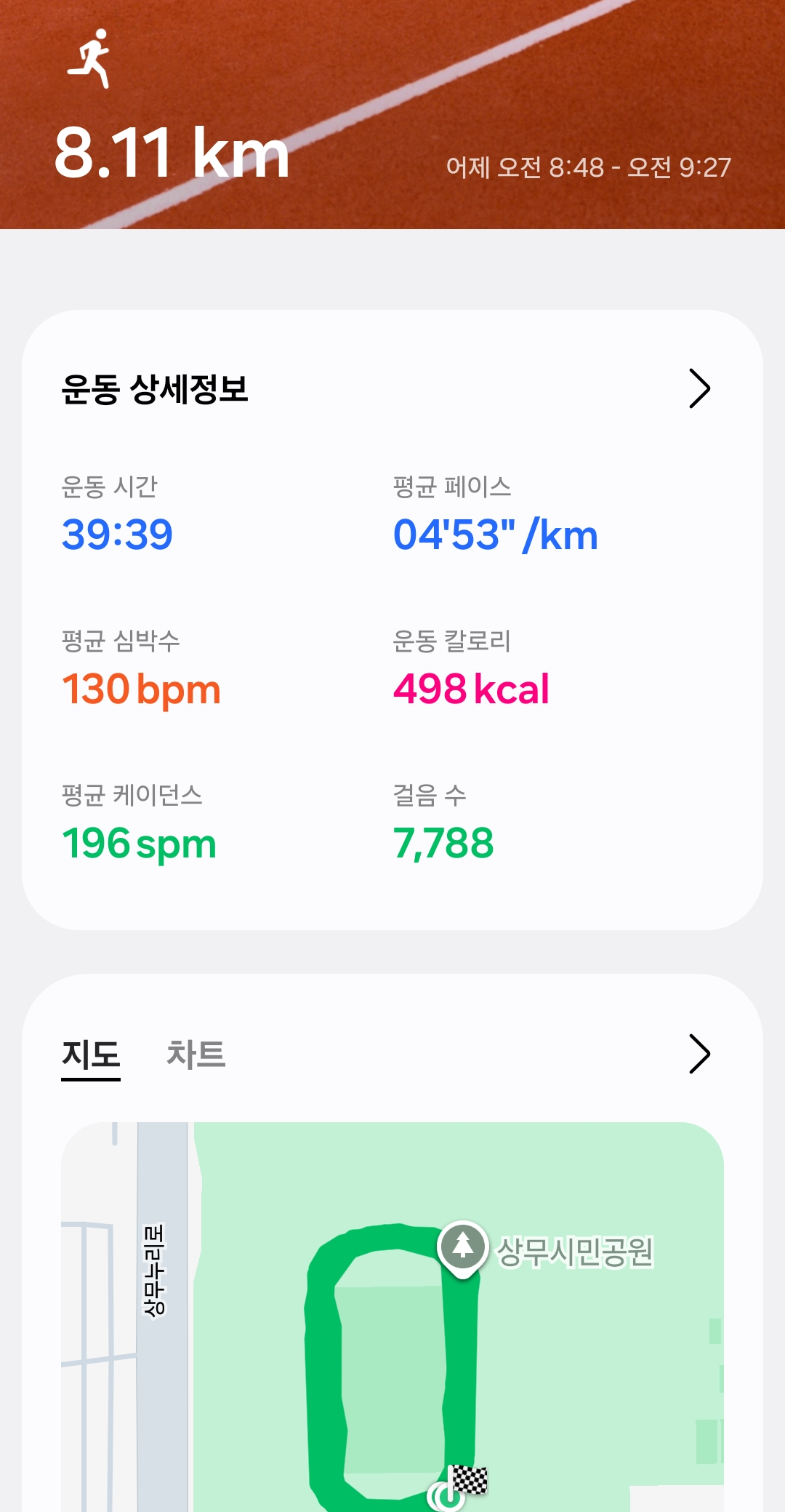 컨텐트 이미지