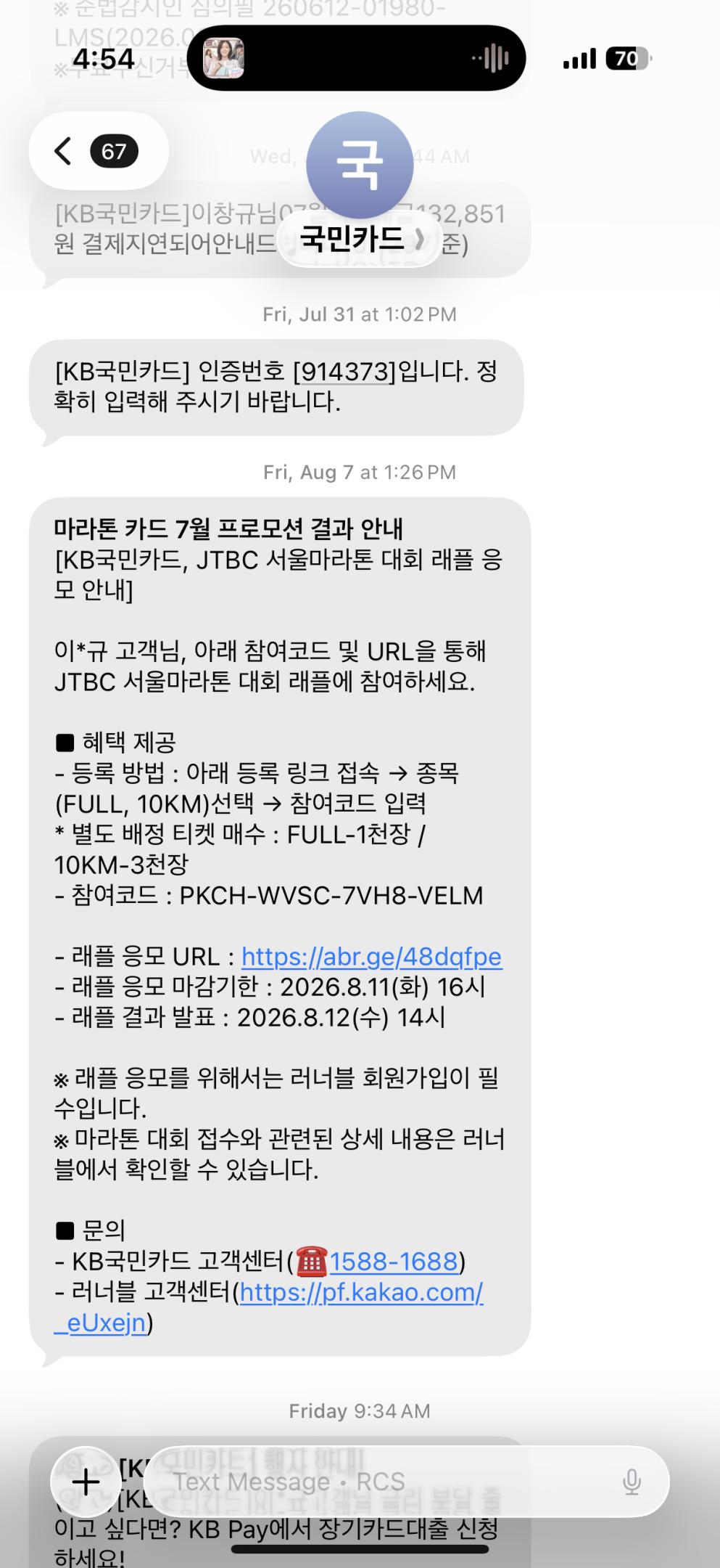 컨텐트 이미지