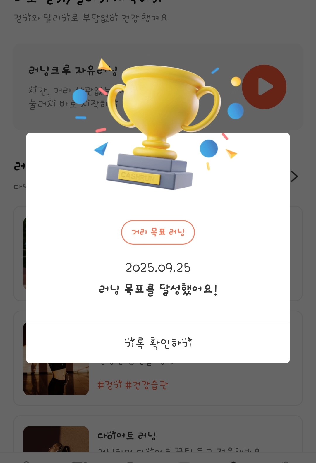 컨텐트 이미지