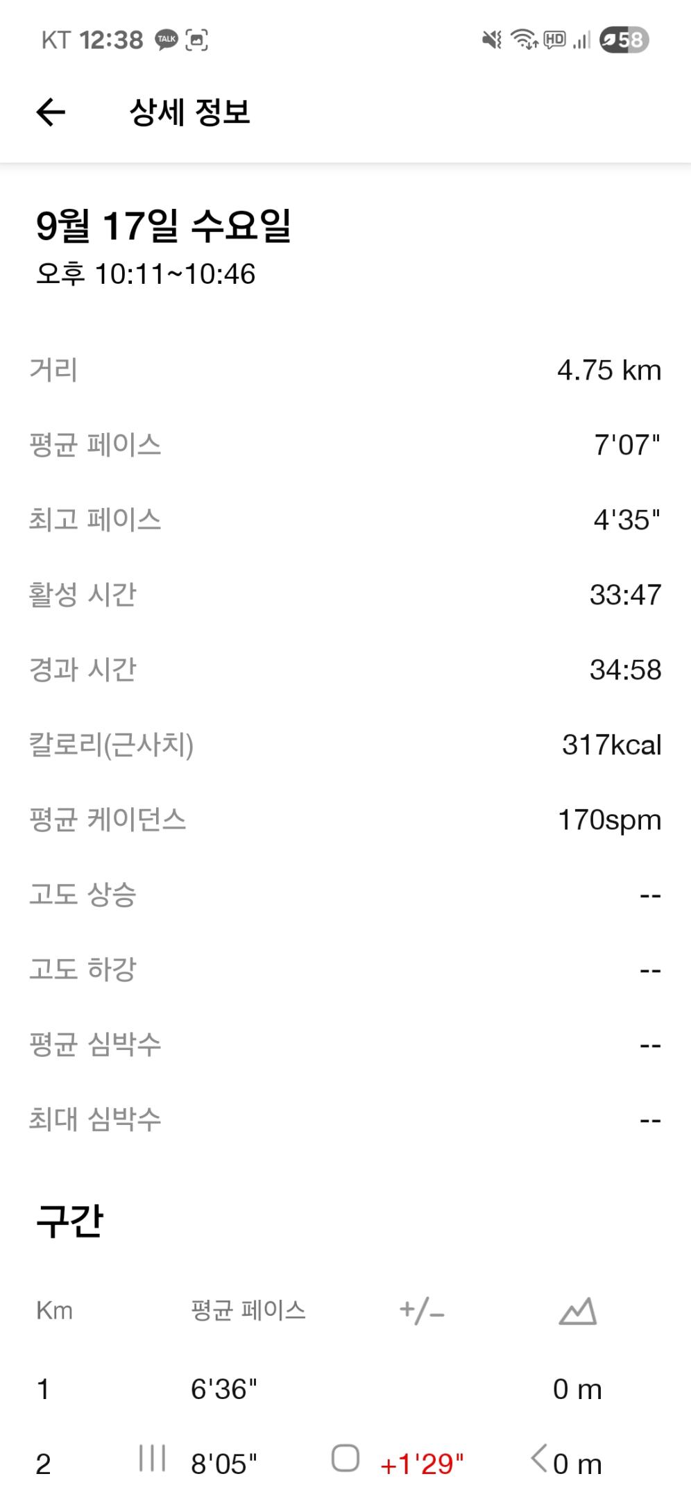 컨텐트 이미지