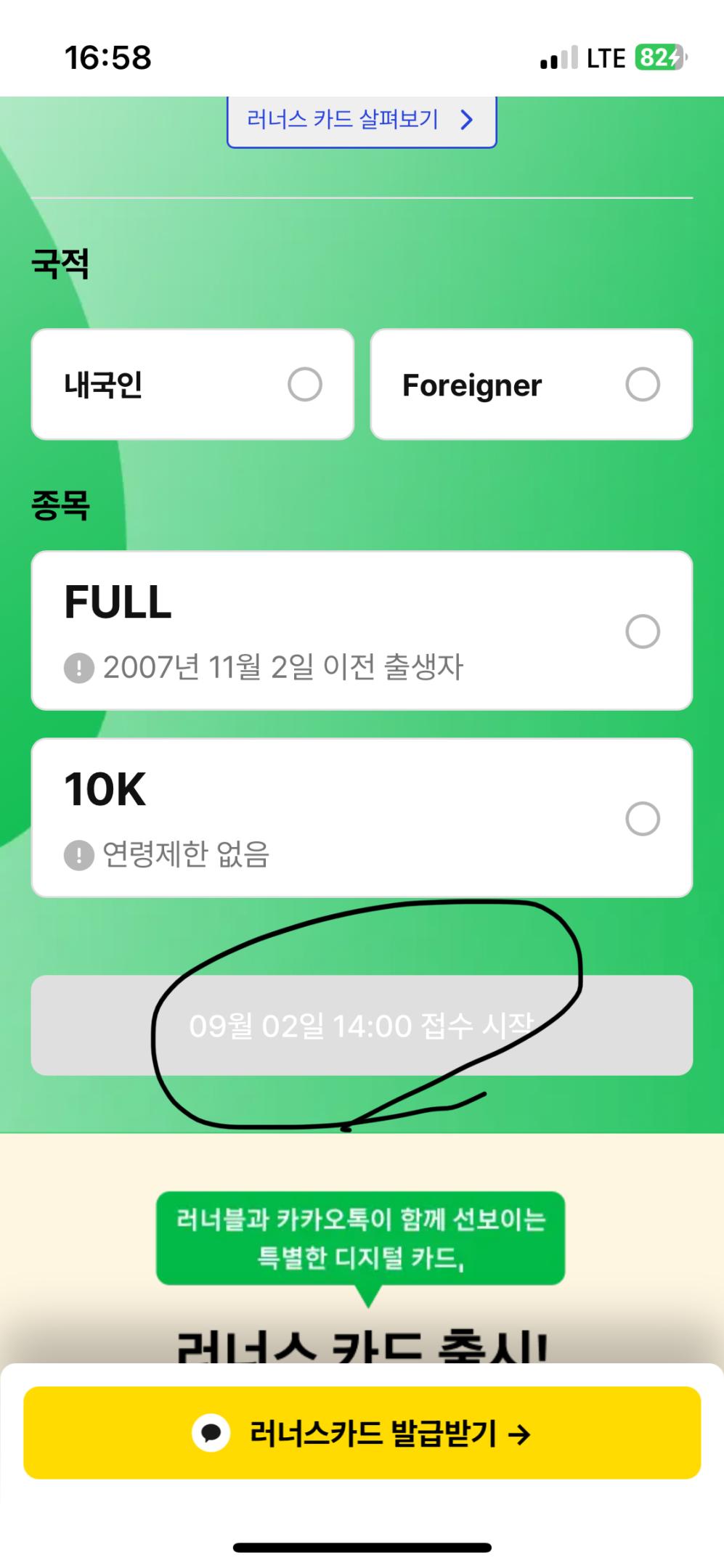 컨텐트 이미지