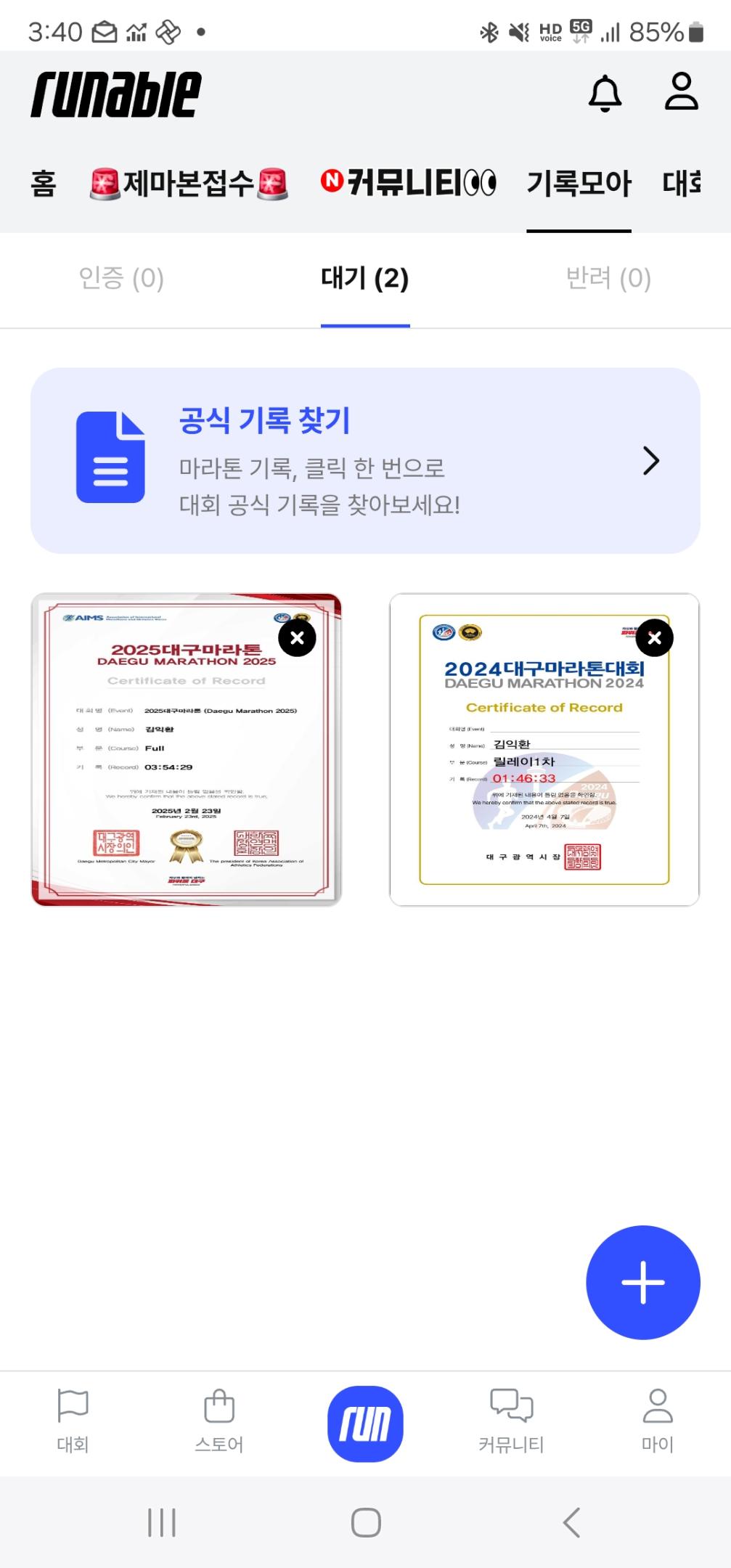 컨텐트 이미지