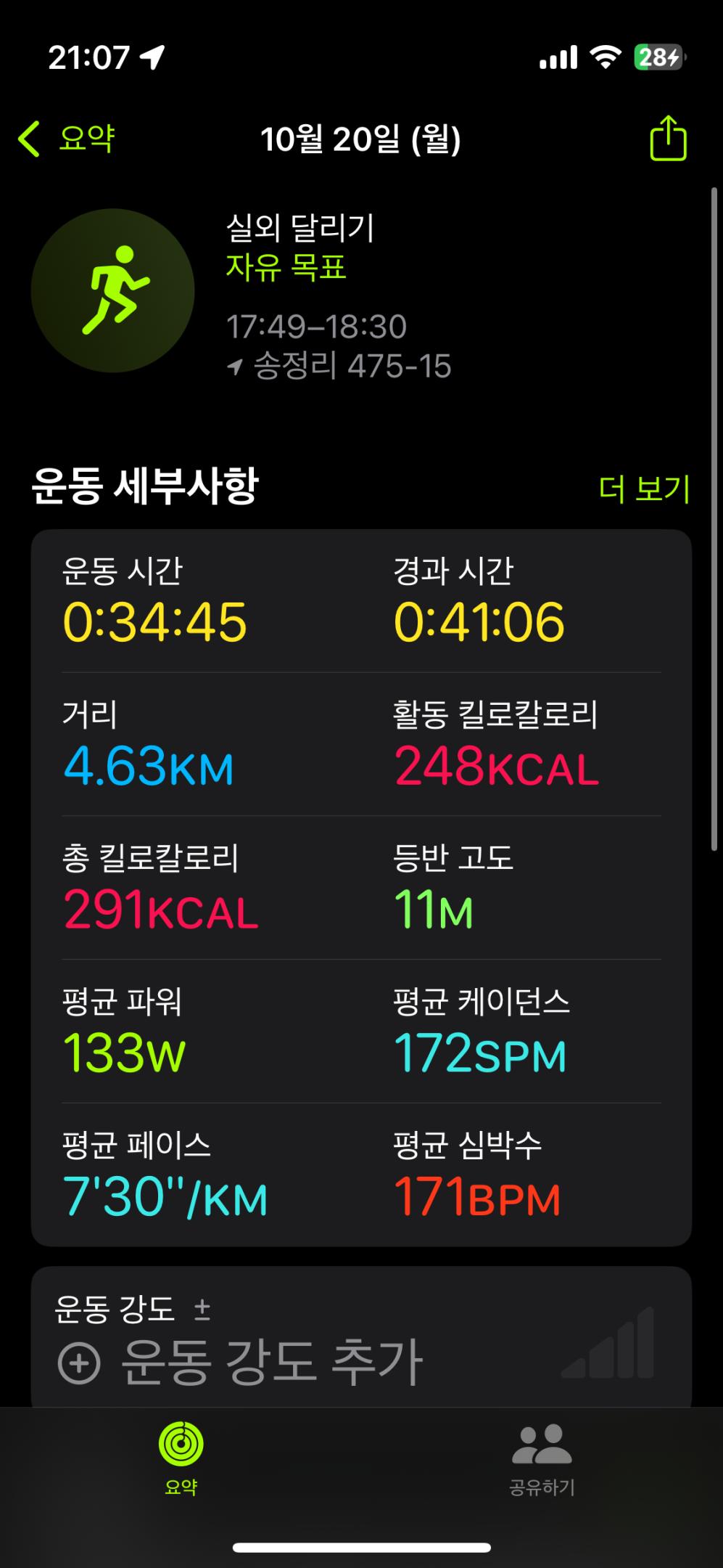 컨텐트 이미지