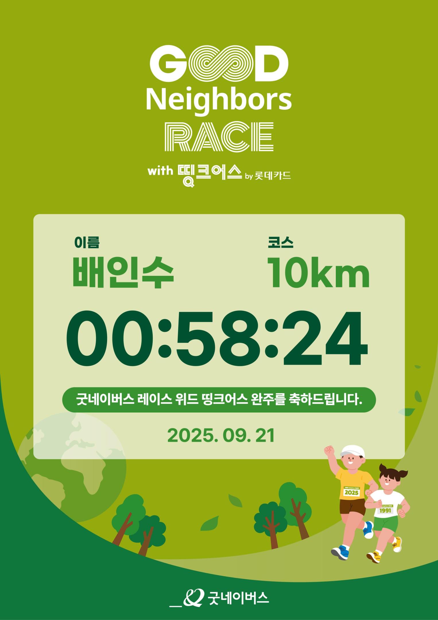 컨텐트 이미지