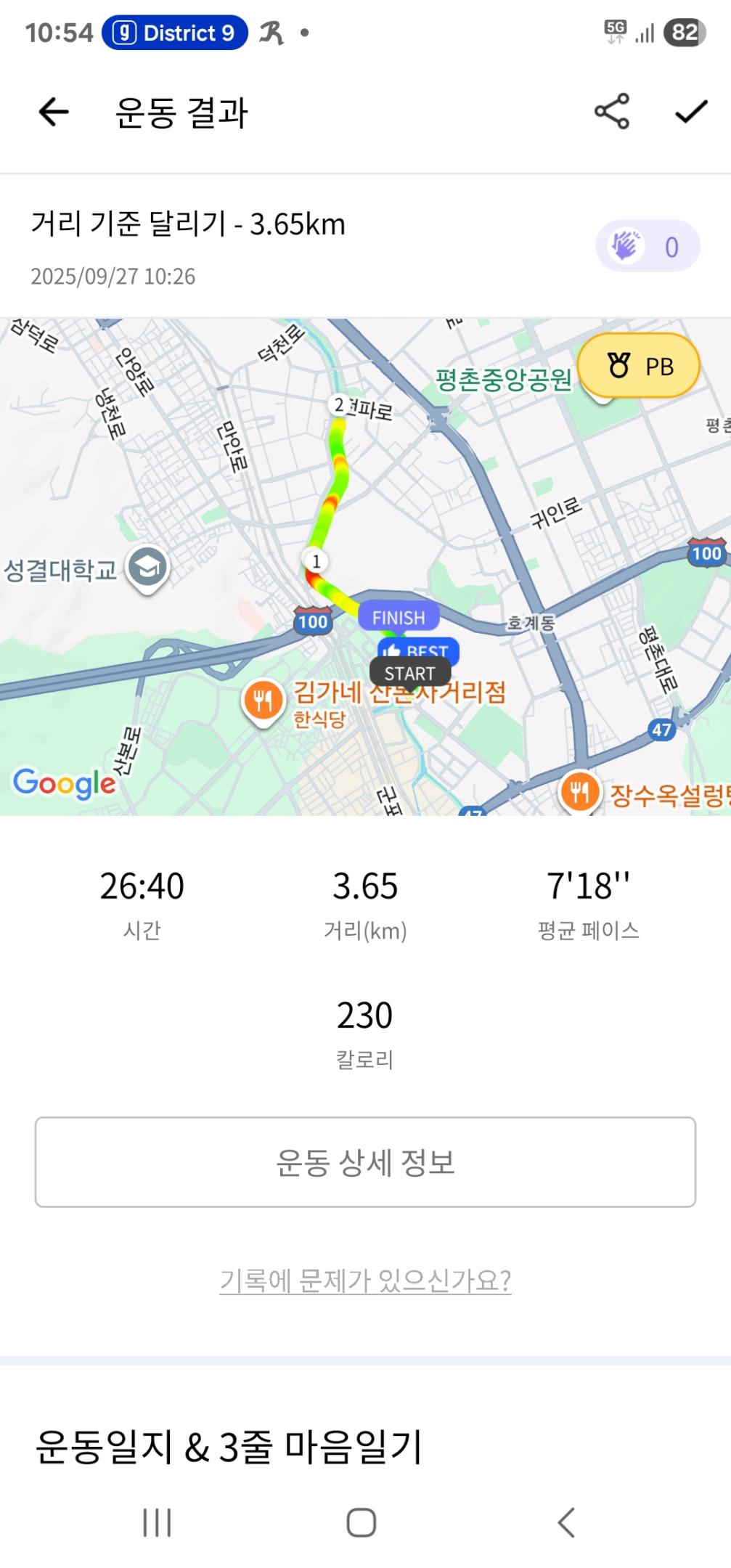 컨텐트 이미지