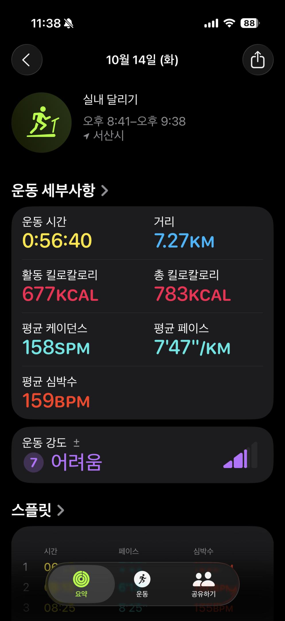 컨텐트 이미지