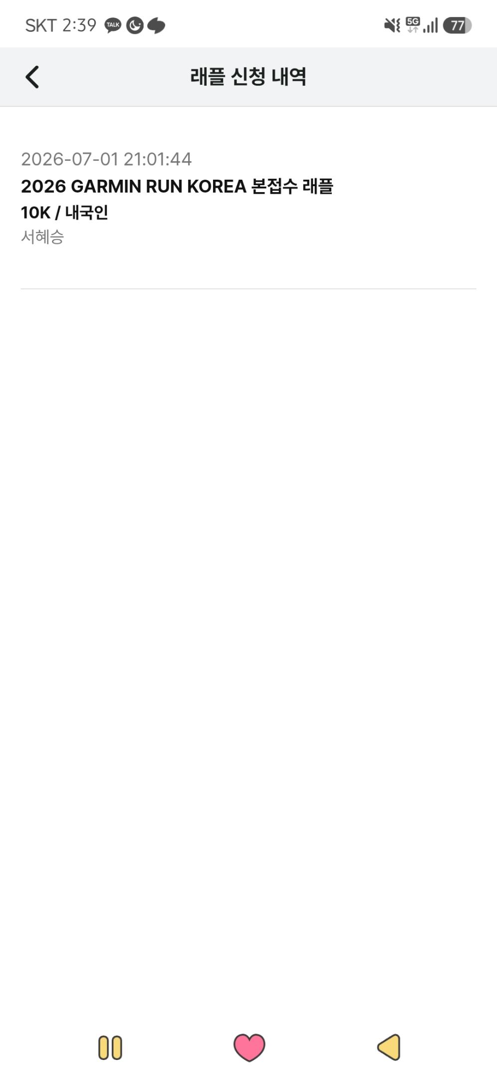 컨텐트 이미지