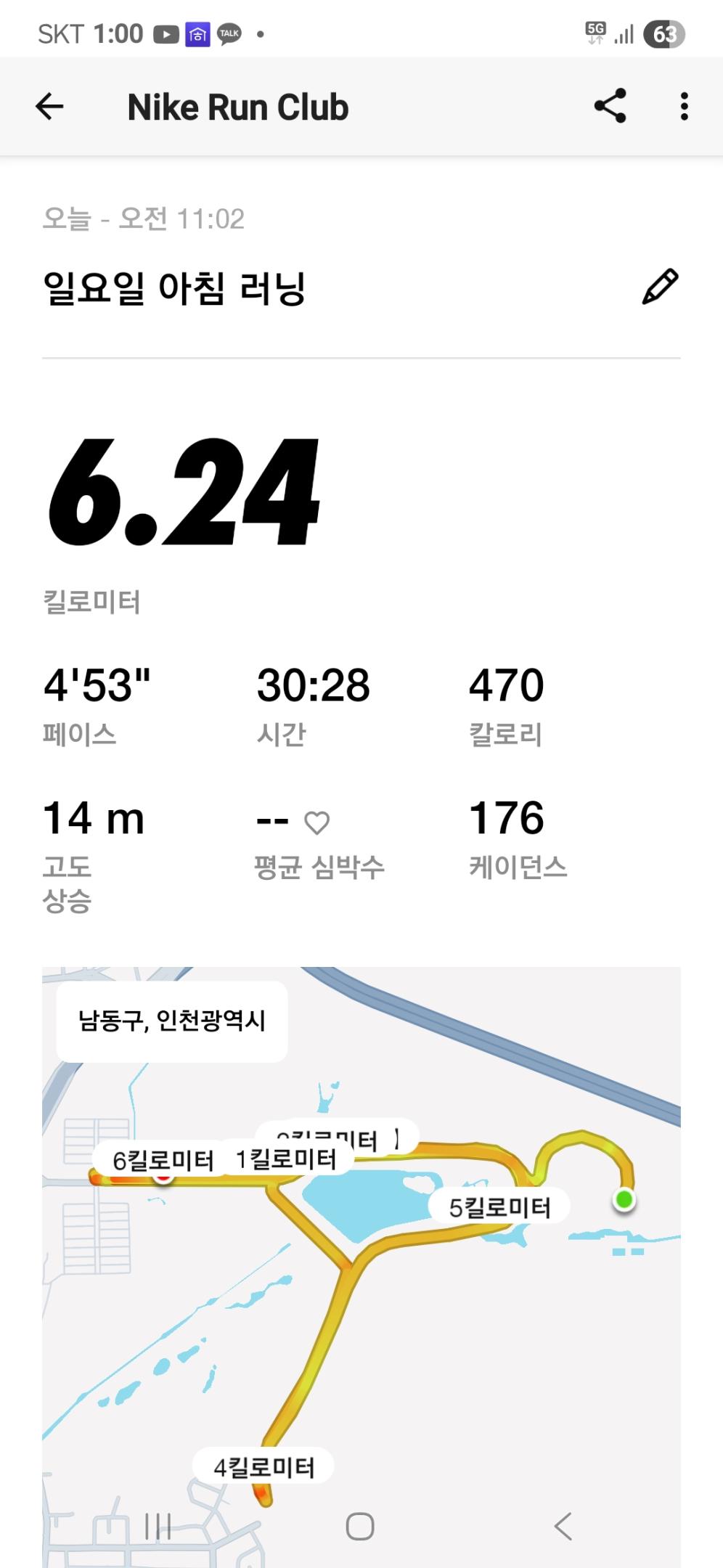 컨텐트 이미지