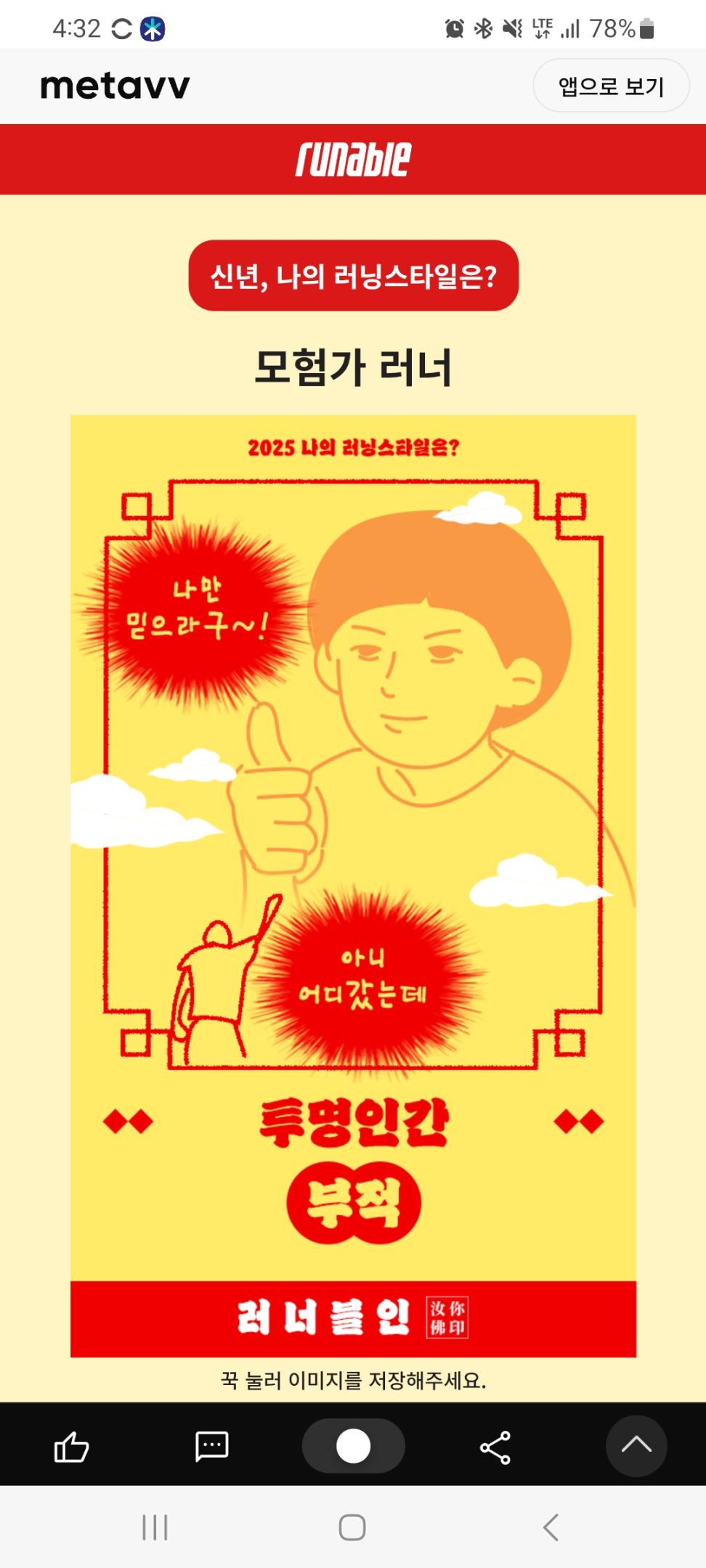 컨텐트 이미지