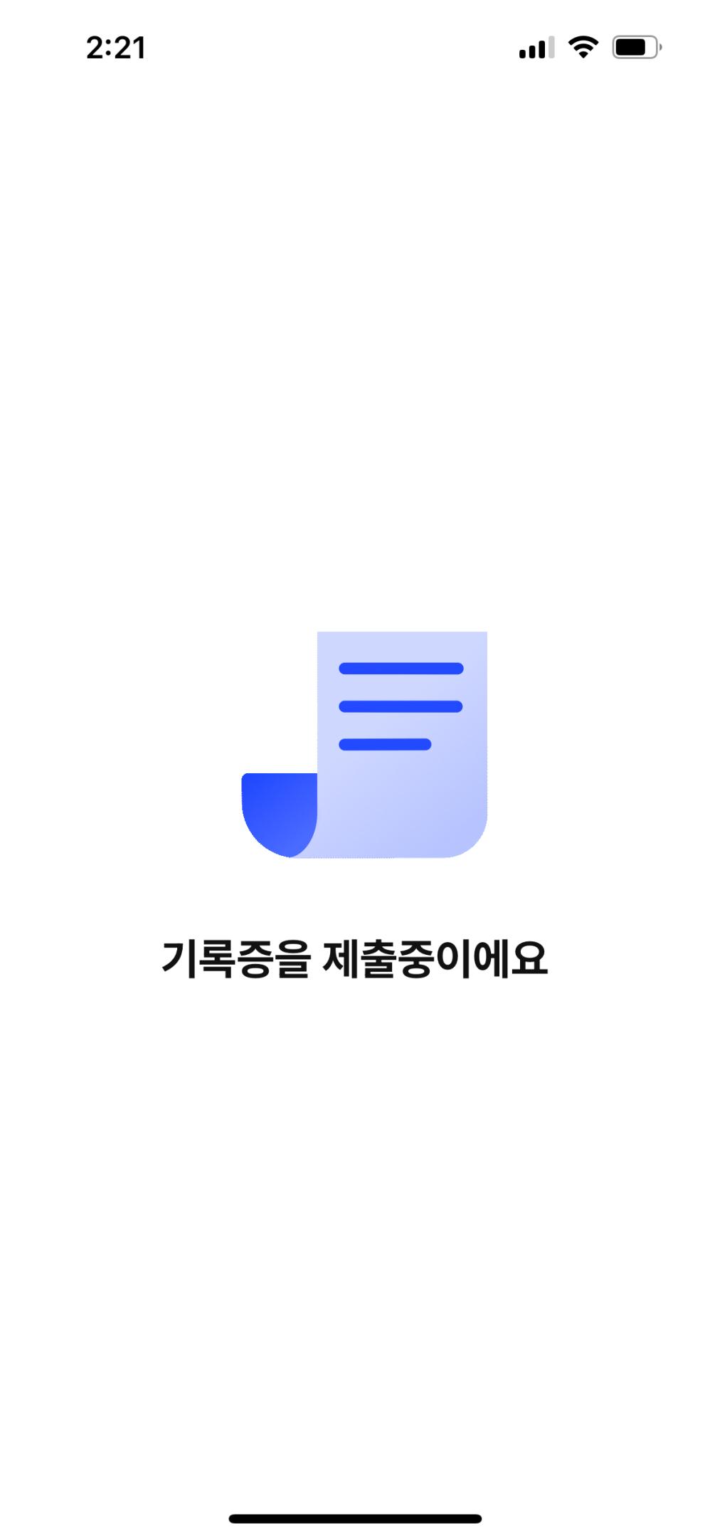 컨텐트 이미지