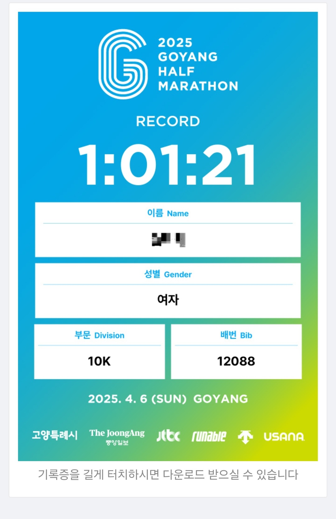컨텐트 이미지