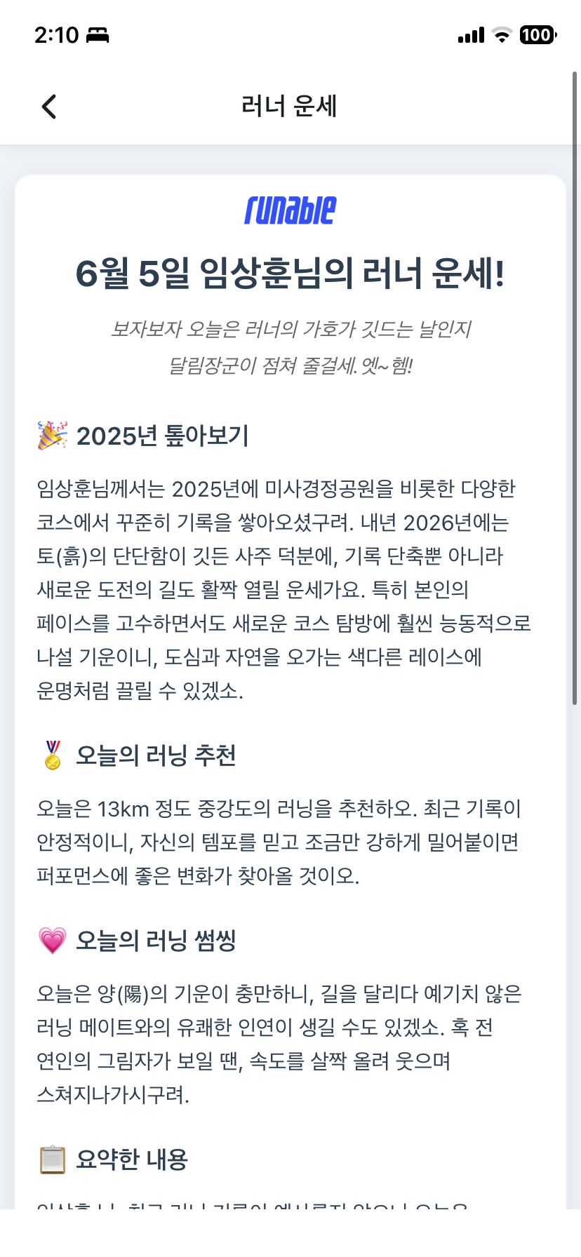 컨텐트 이미지