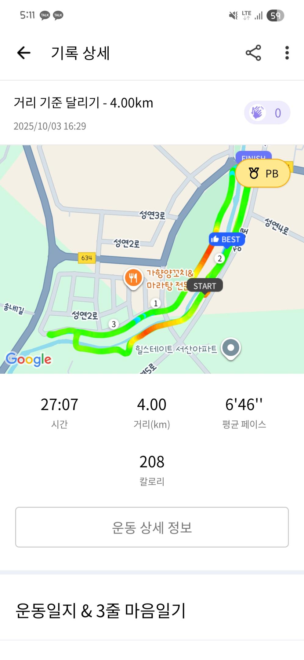 컨텐트 이미지
