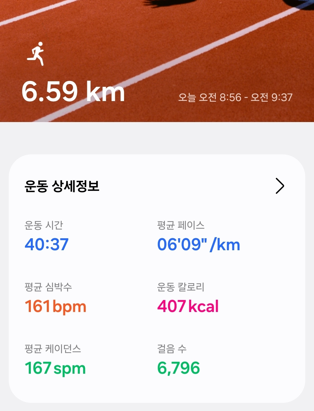 컨텐트 이미지