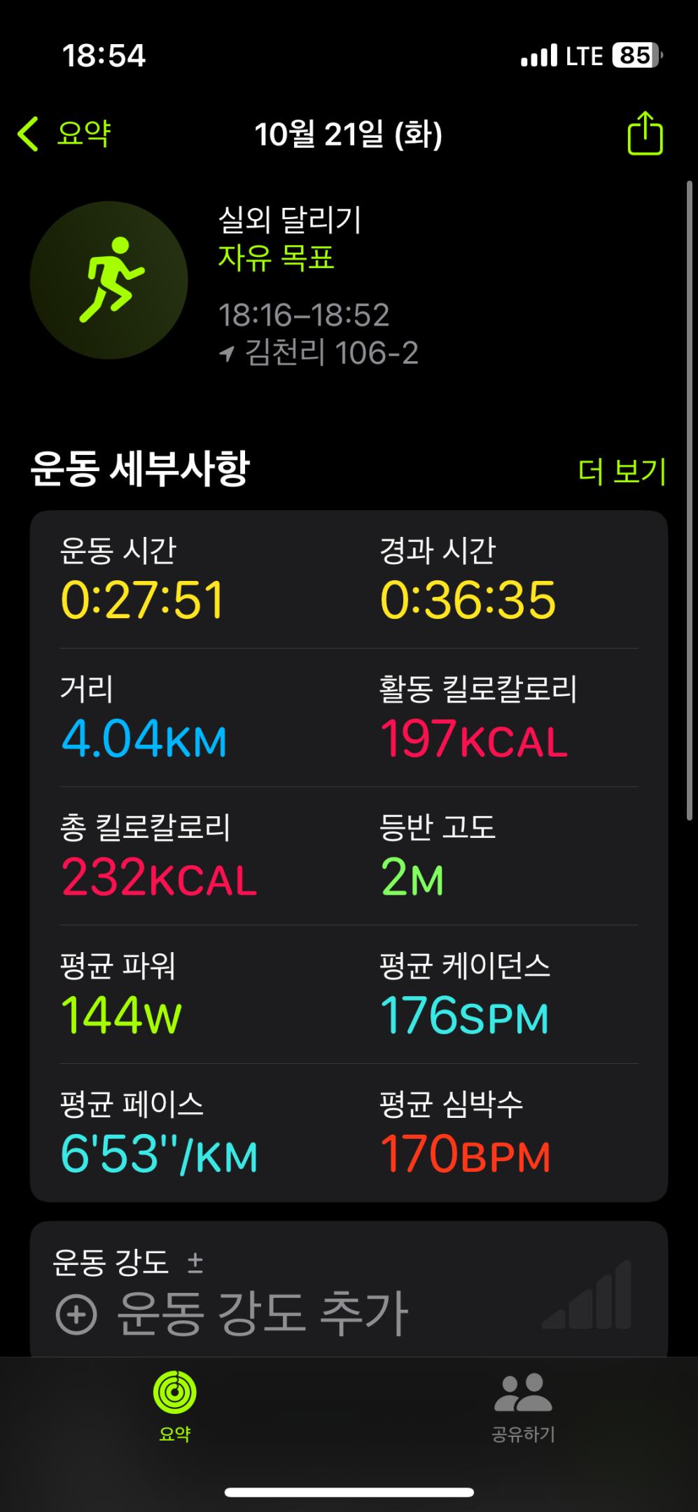 컨텐트 이미지
