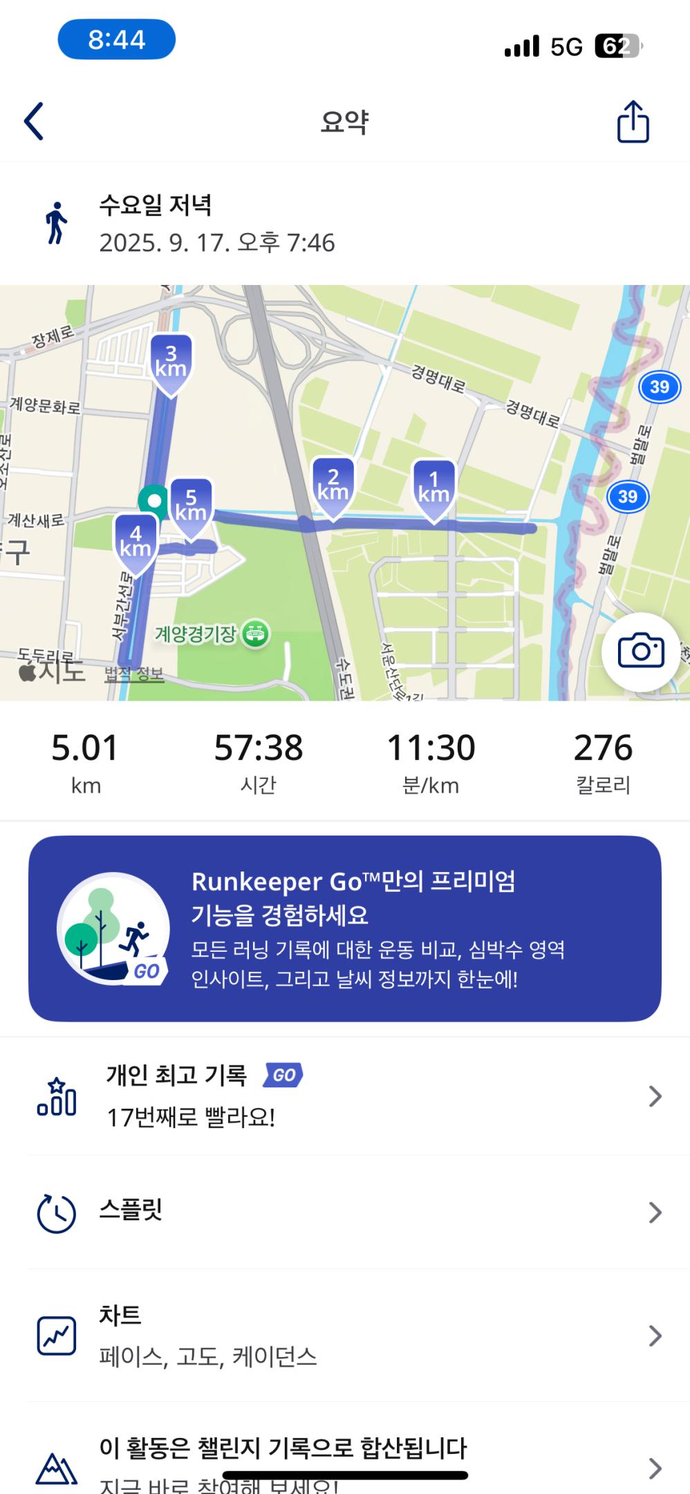 컨텐트 이미지