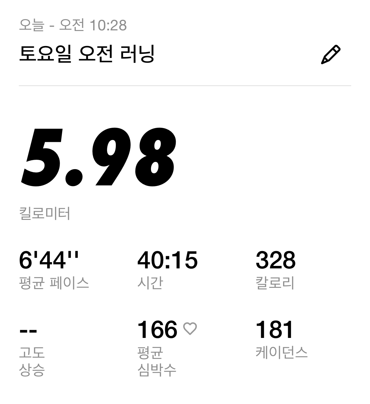 컨텐트 이미지