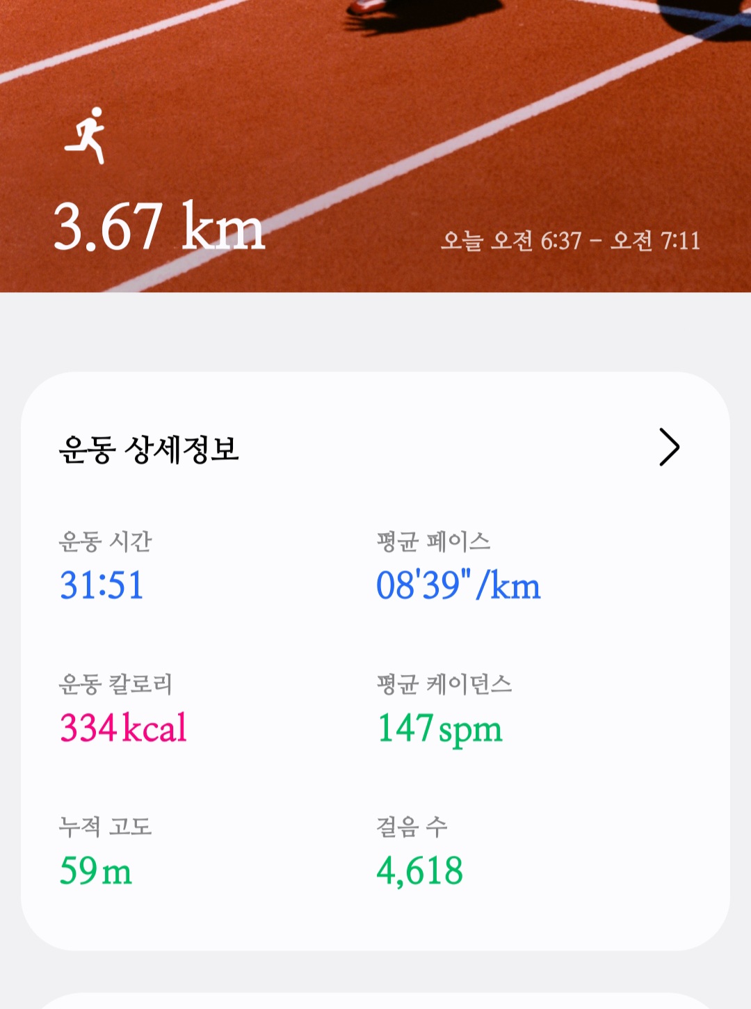 컨텐트 이미지