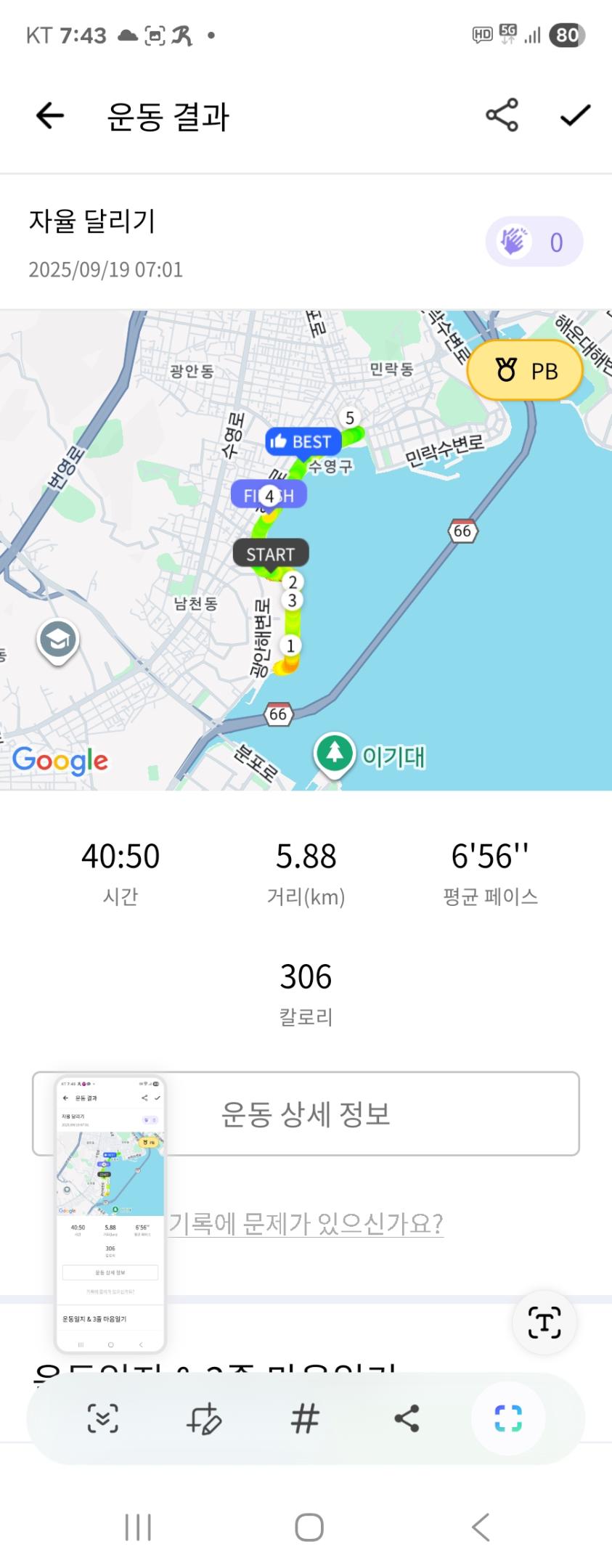 컨텐트 이미지
